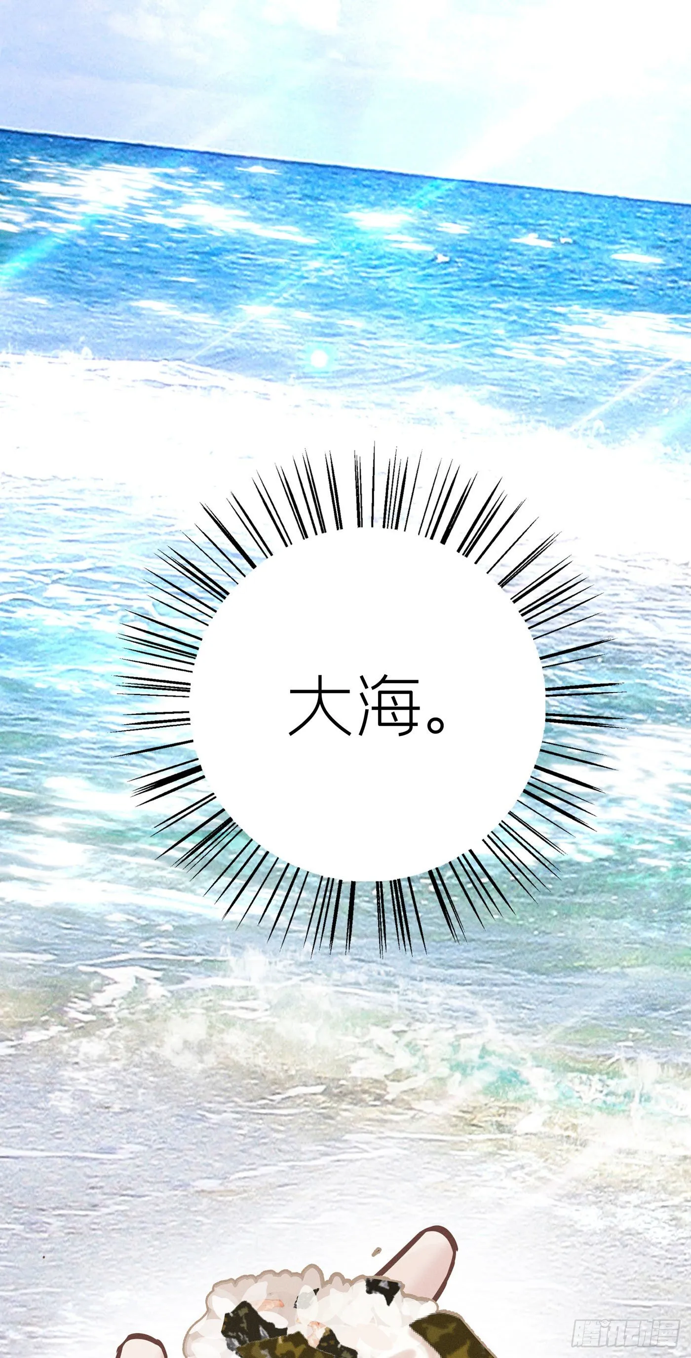 第四十回 未忘人（六） 第54页