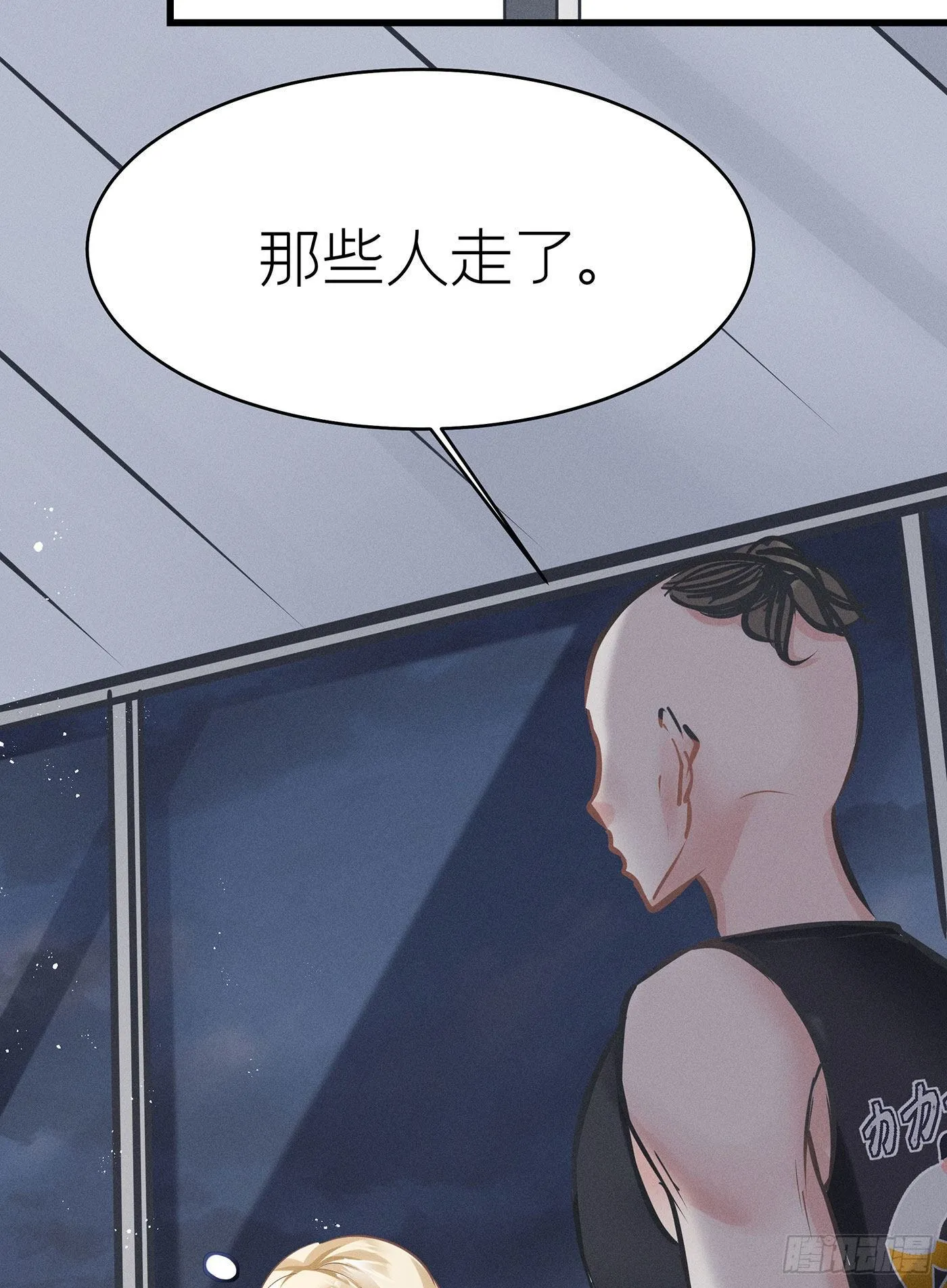 第四十回 未忘人（六） 第60页