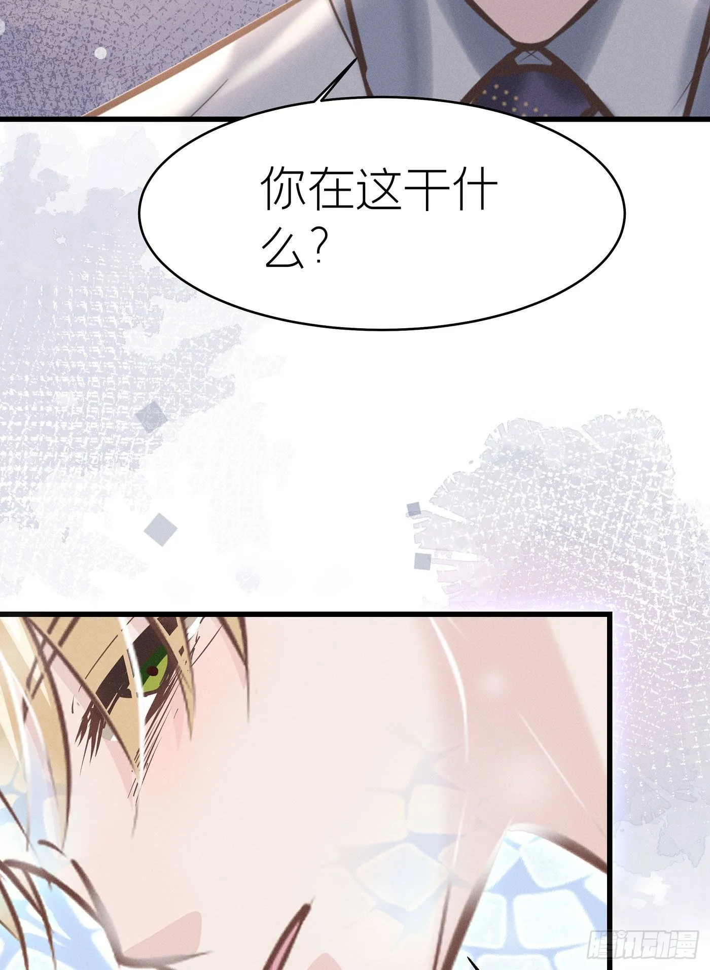 第三十九回 未忘人（吾） 第9页