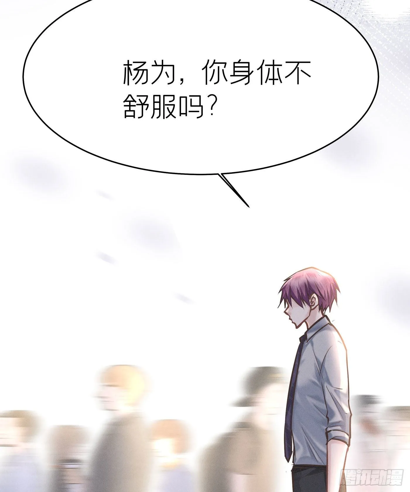 第三十九回 未忘人（吾） 第15页