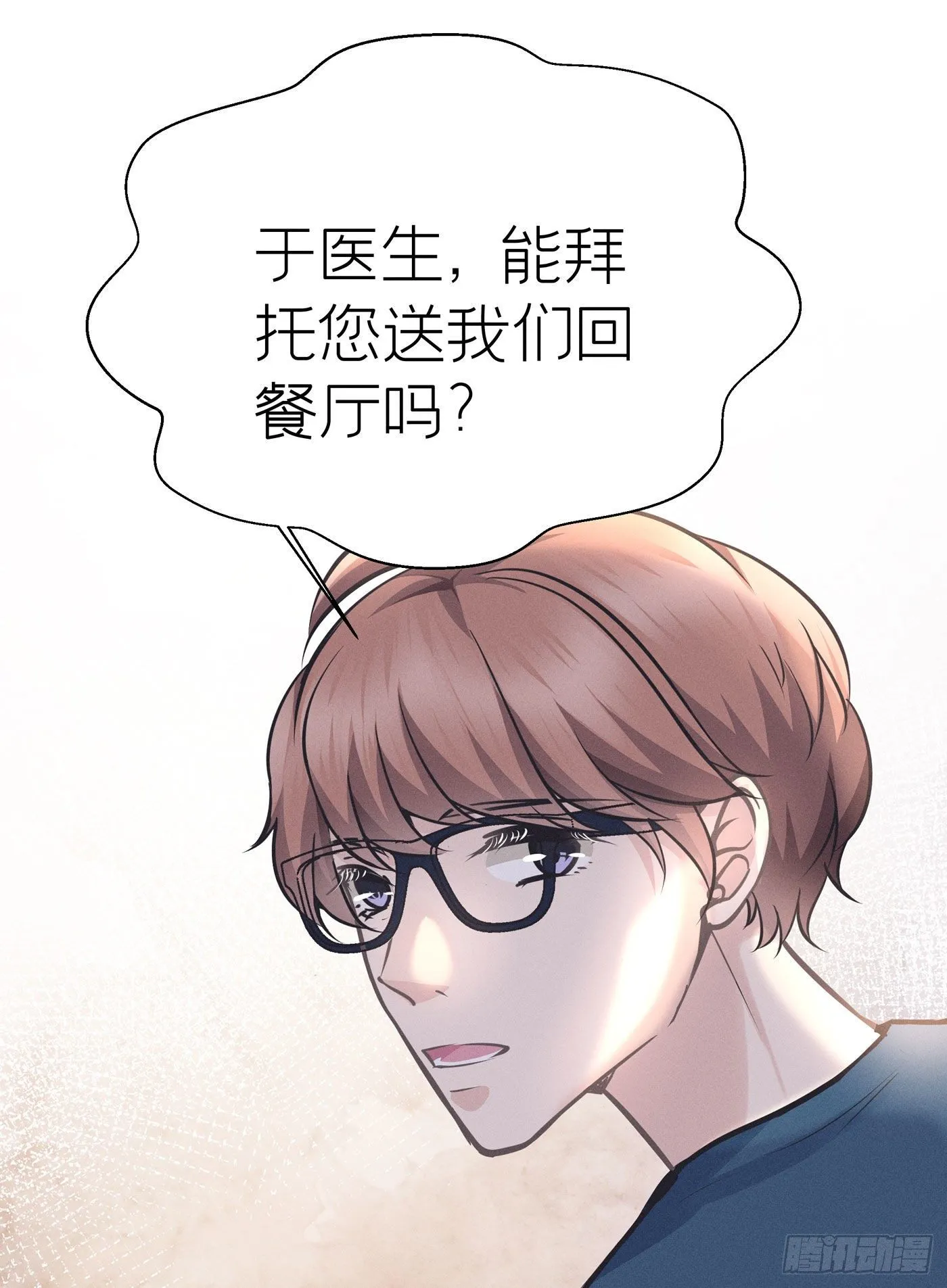 第三十九回 未忘人（吾） 第17页