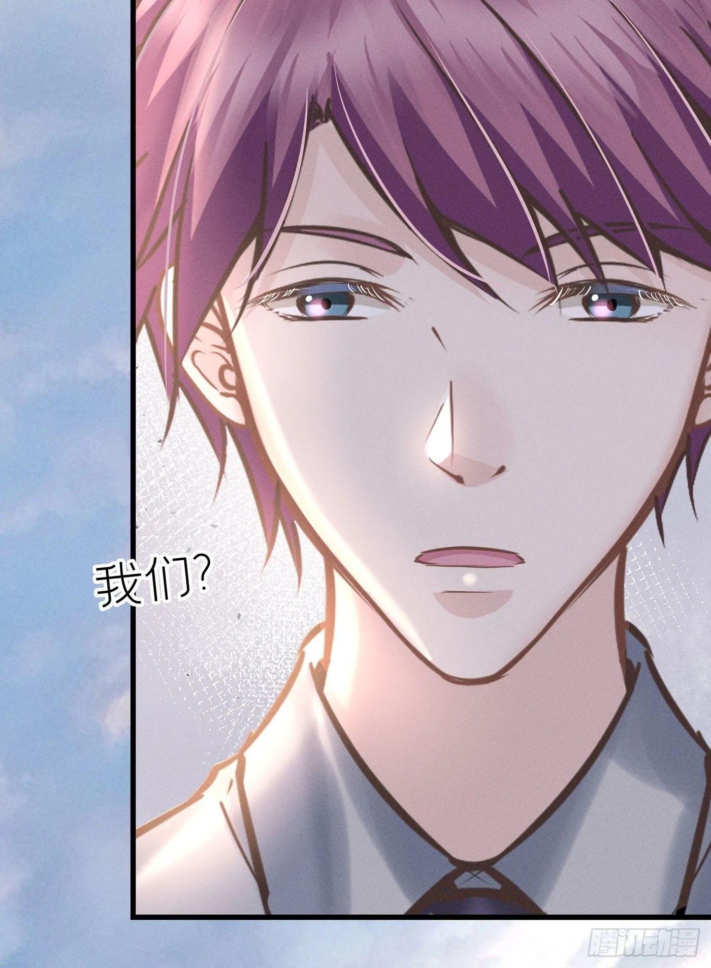 第三十九回 未忘人（吾） 第19页