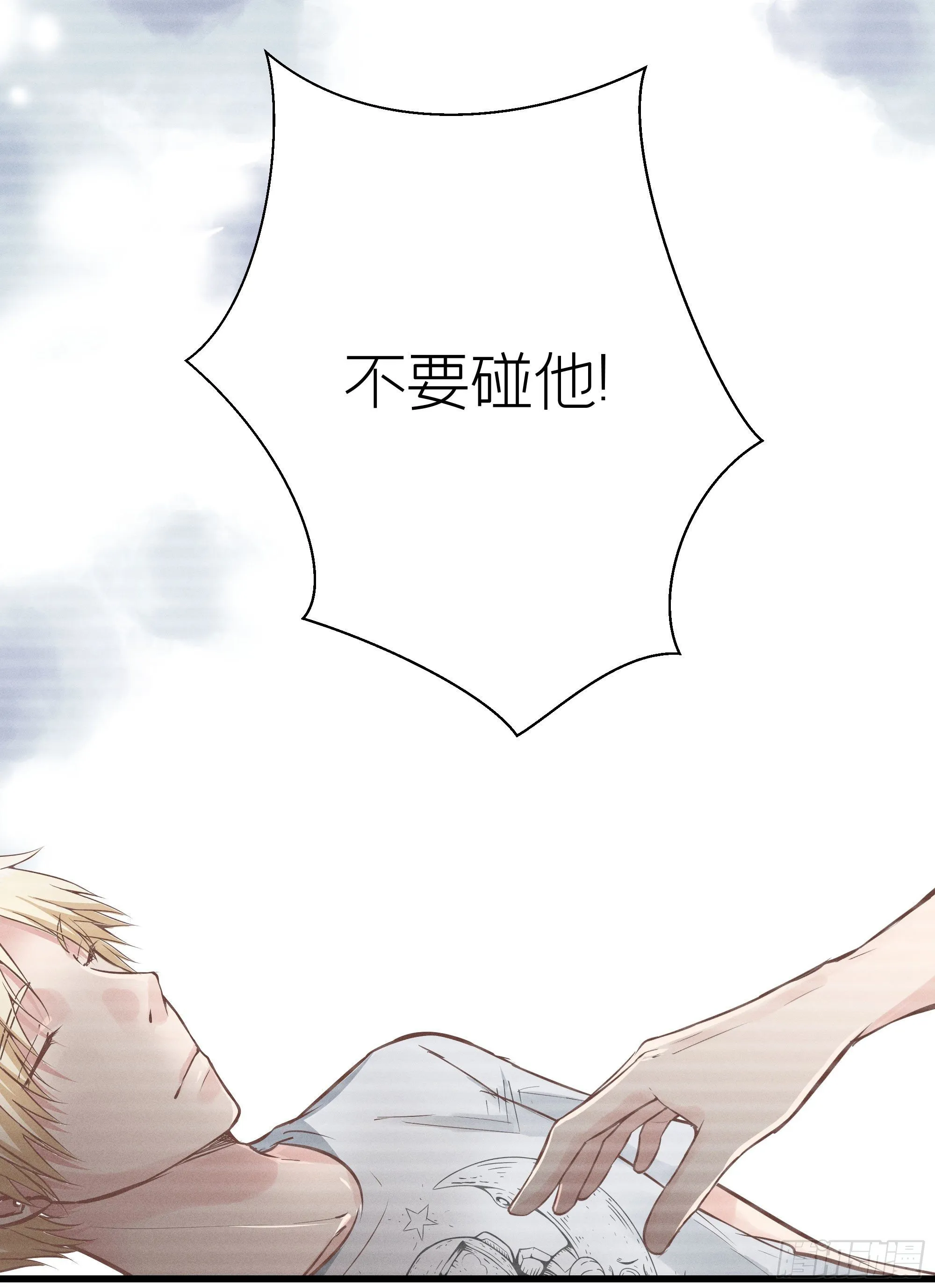 第三十九回 未忘人（吾） 第41页