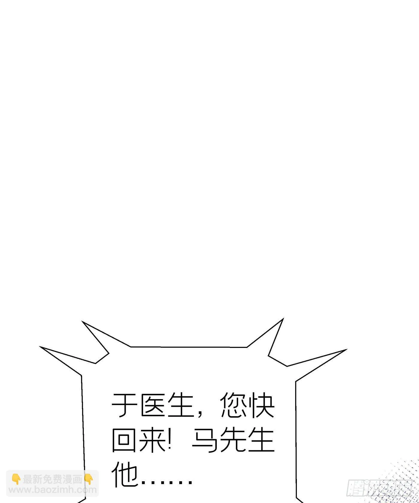 第三十九回 未忘人（吾） 第52页