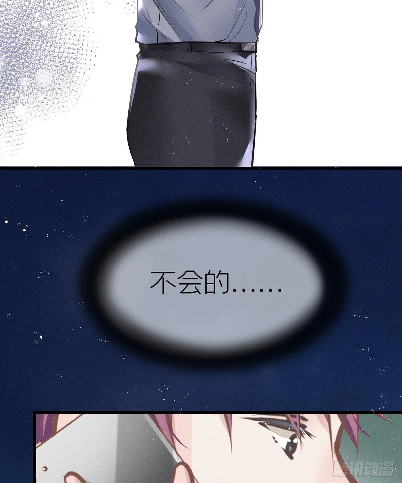 第三十九回 未忘人（吾） 第54页