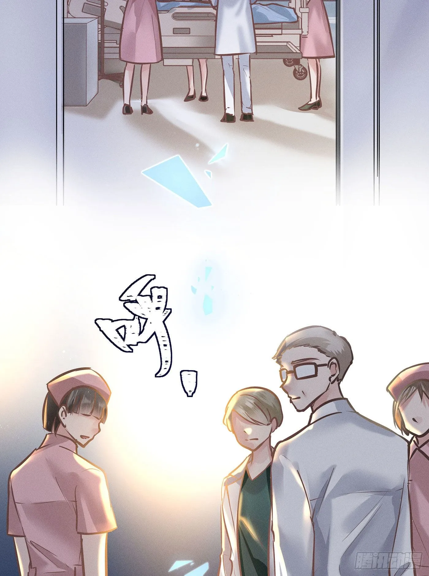 第三十九回 未忘人（吾） 第66页