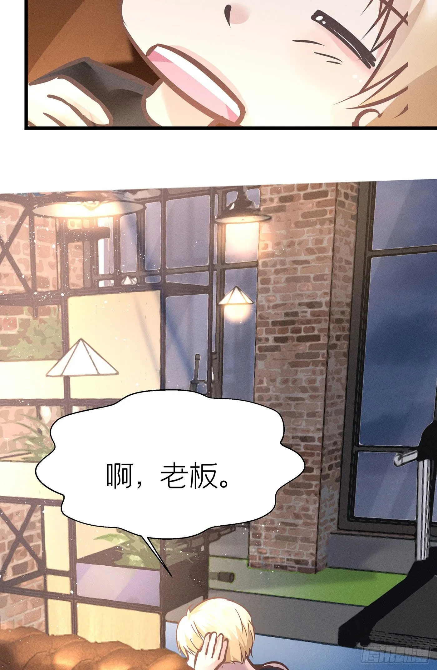 第三十九回 未忘人（吾） 第73页
