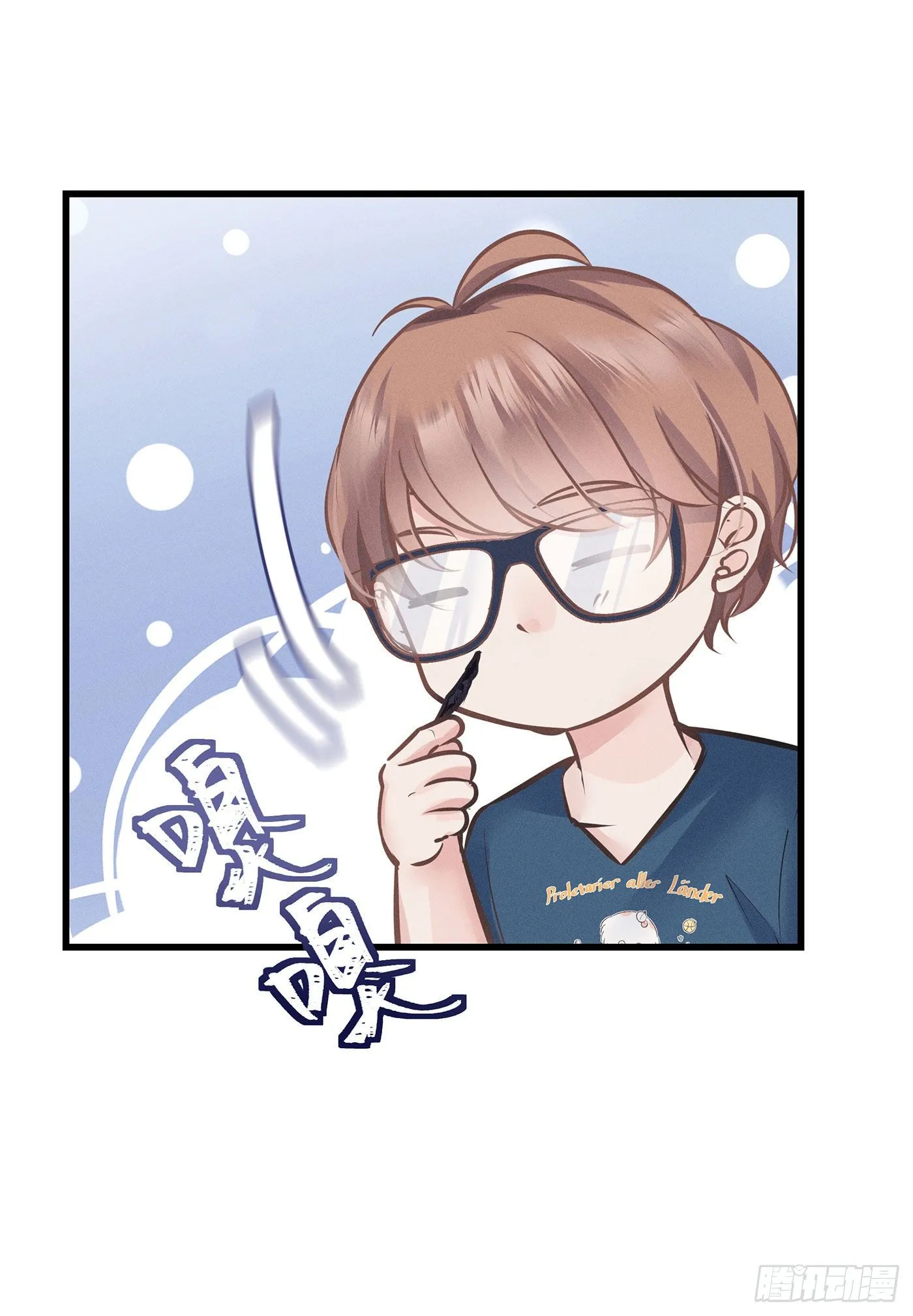 第三十八回 未忘人（四） 第45页