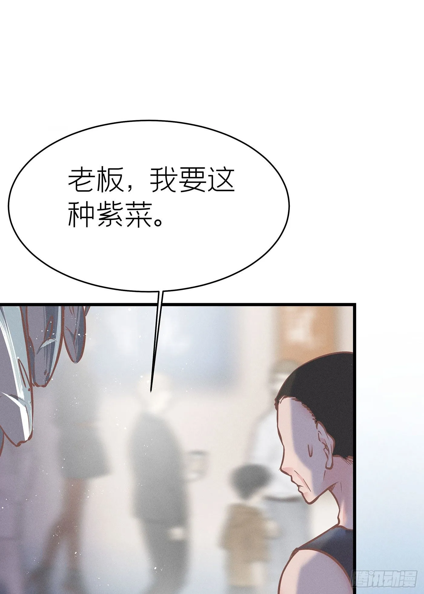 第三十八回 未忘人（四） 第47页