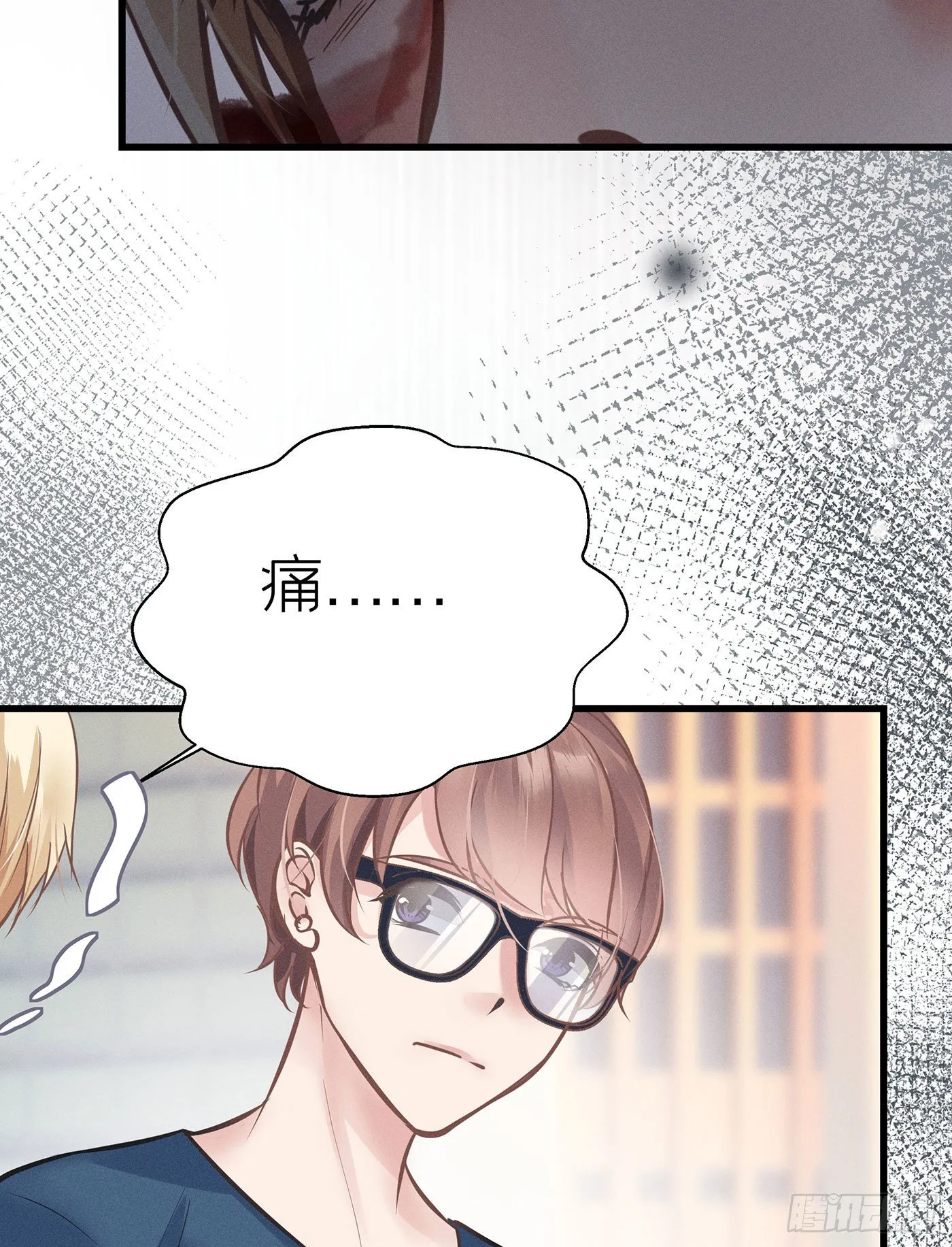 第三十八回 未忘人（四） 第63页