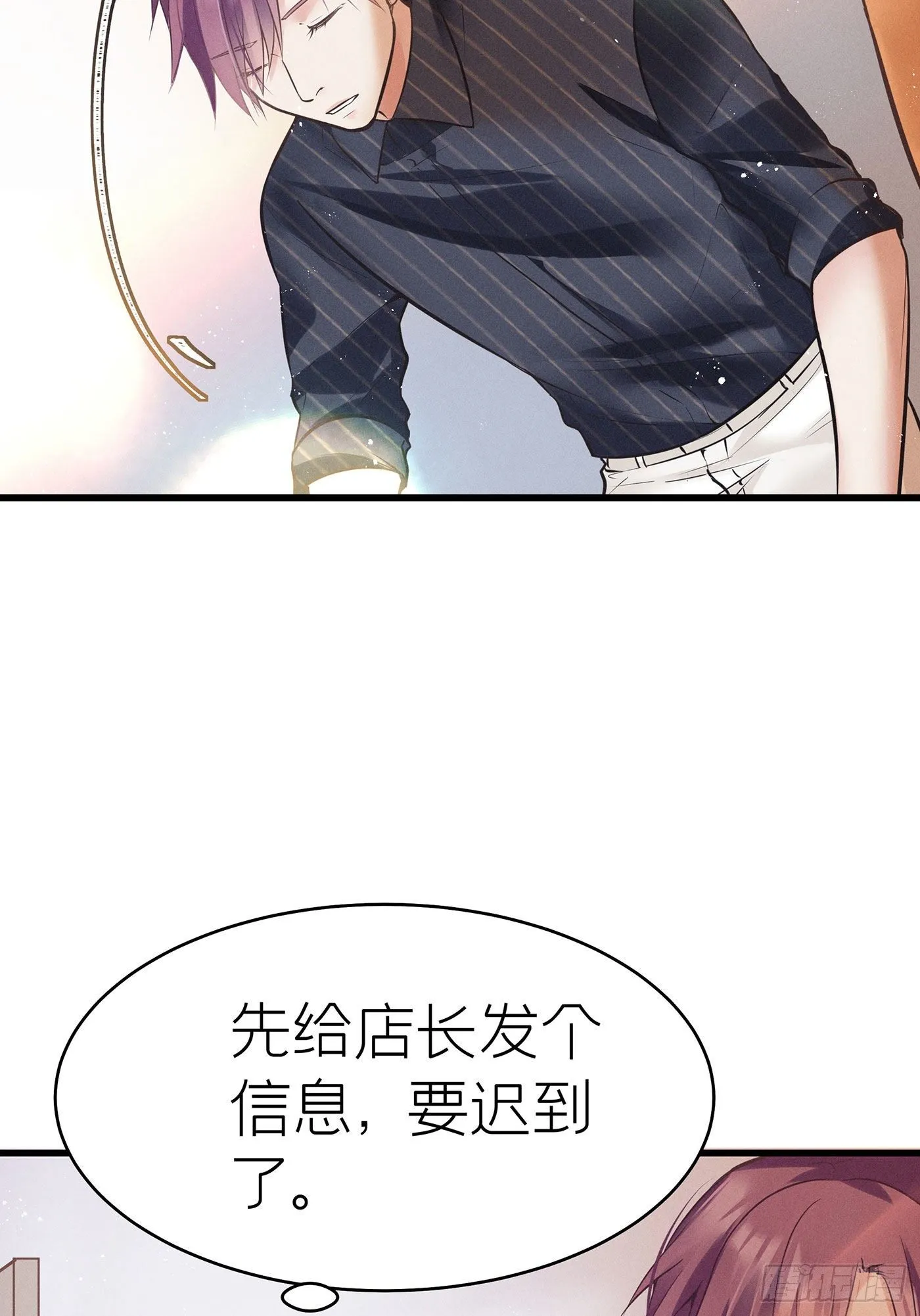 第三十七回 未忘人（三） 第38页