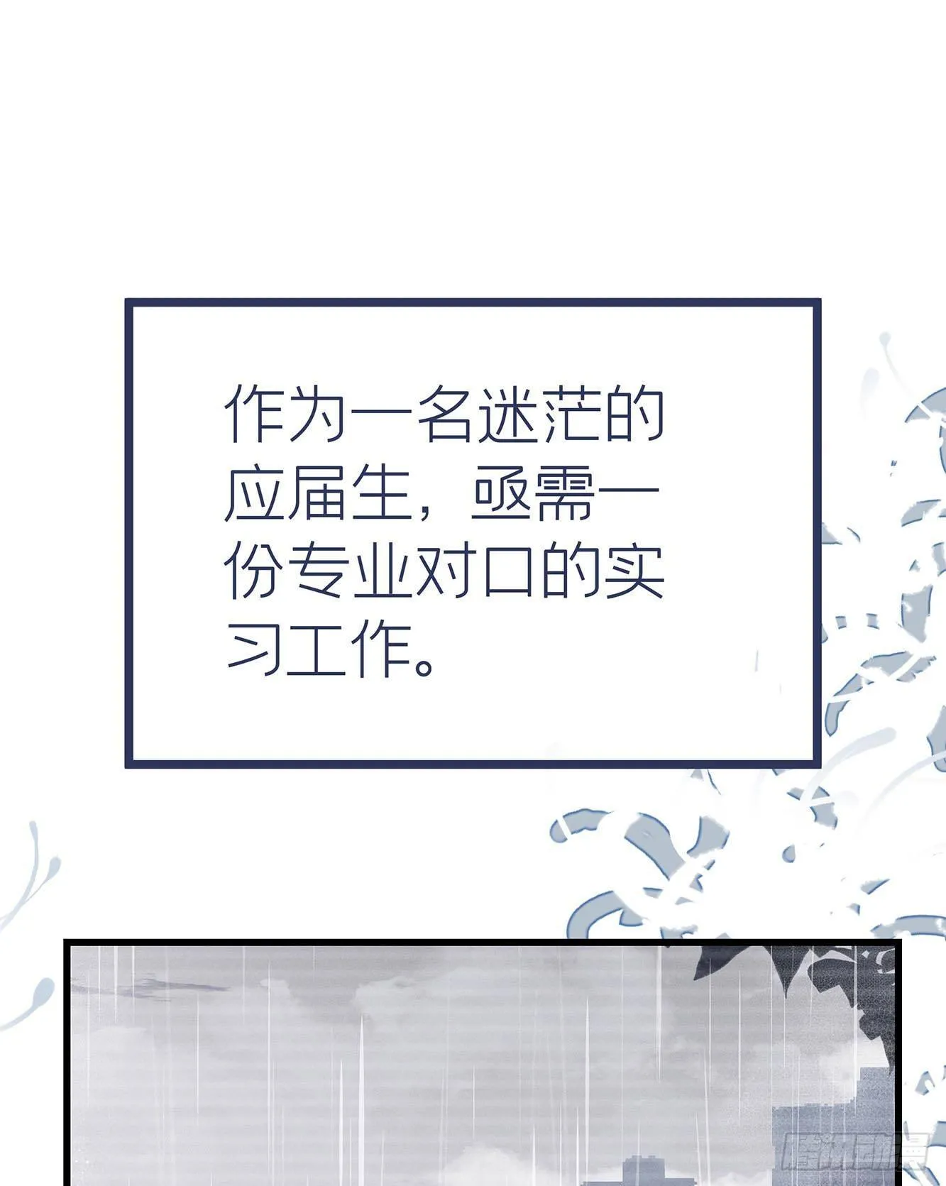 【预告】 第1页