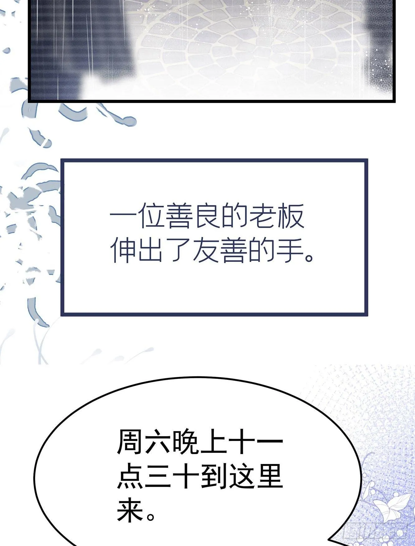 【预告】 第3页