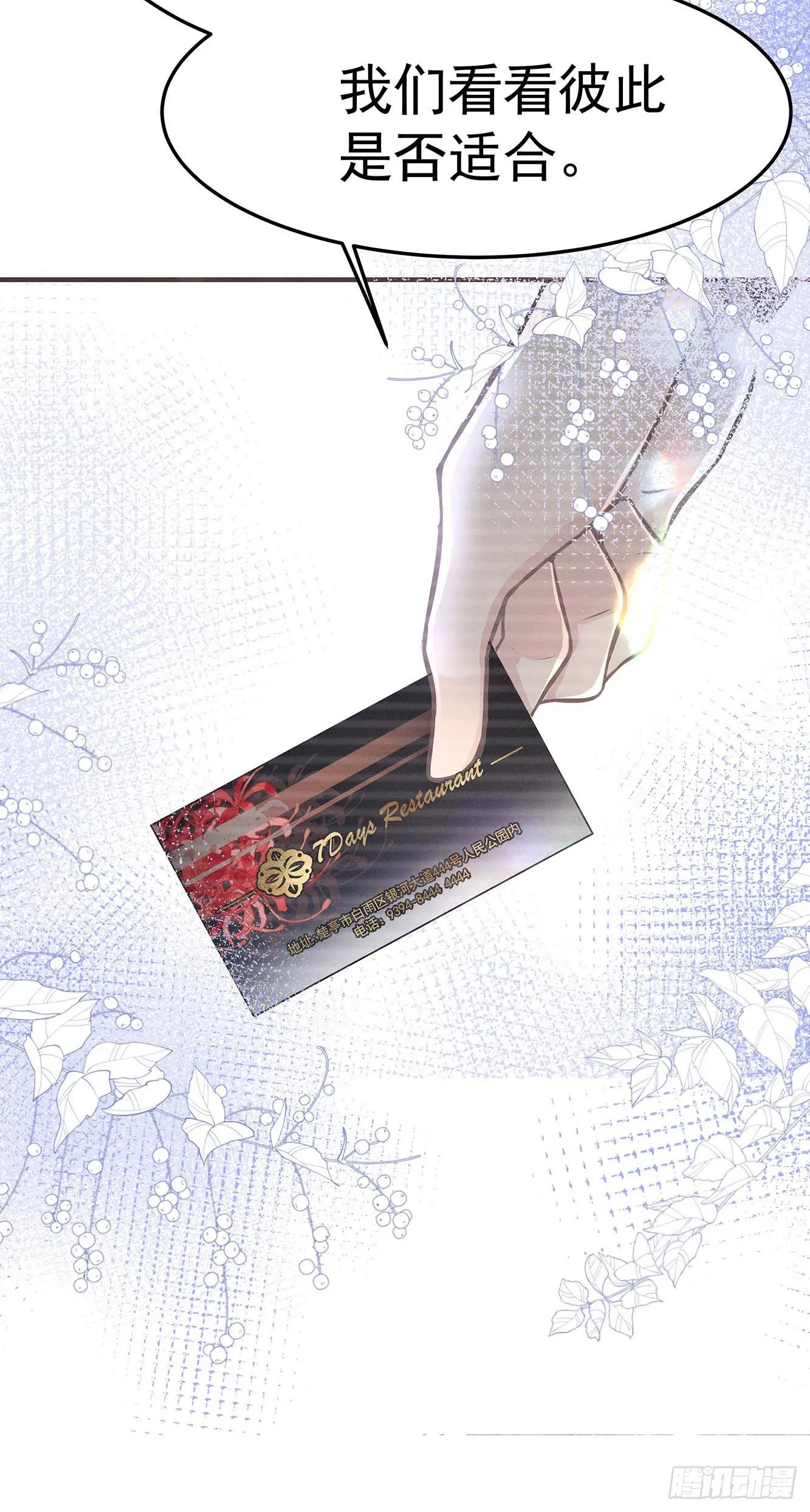 【预告】 第4页
