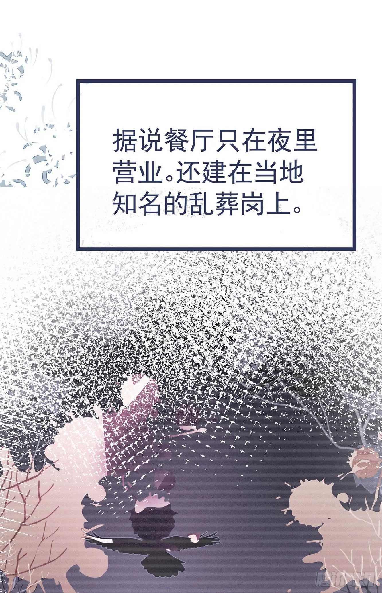 【预告】 第5页