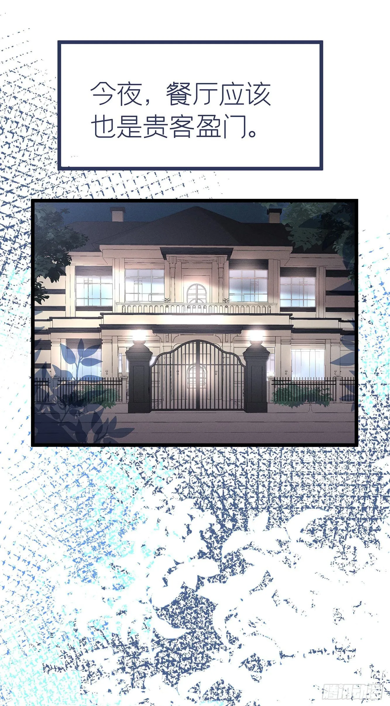 【预告】 第8页