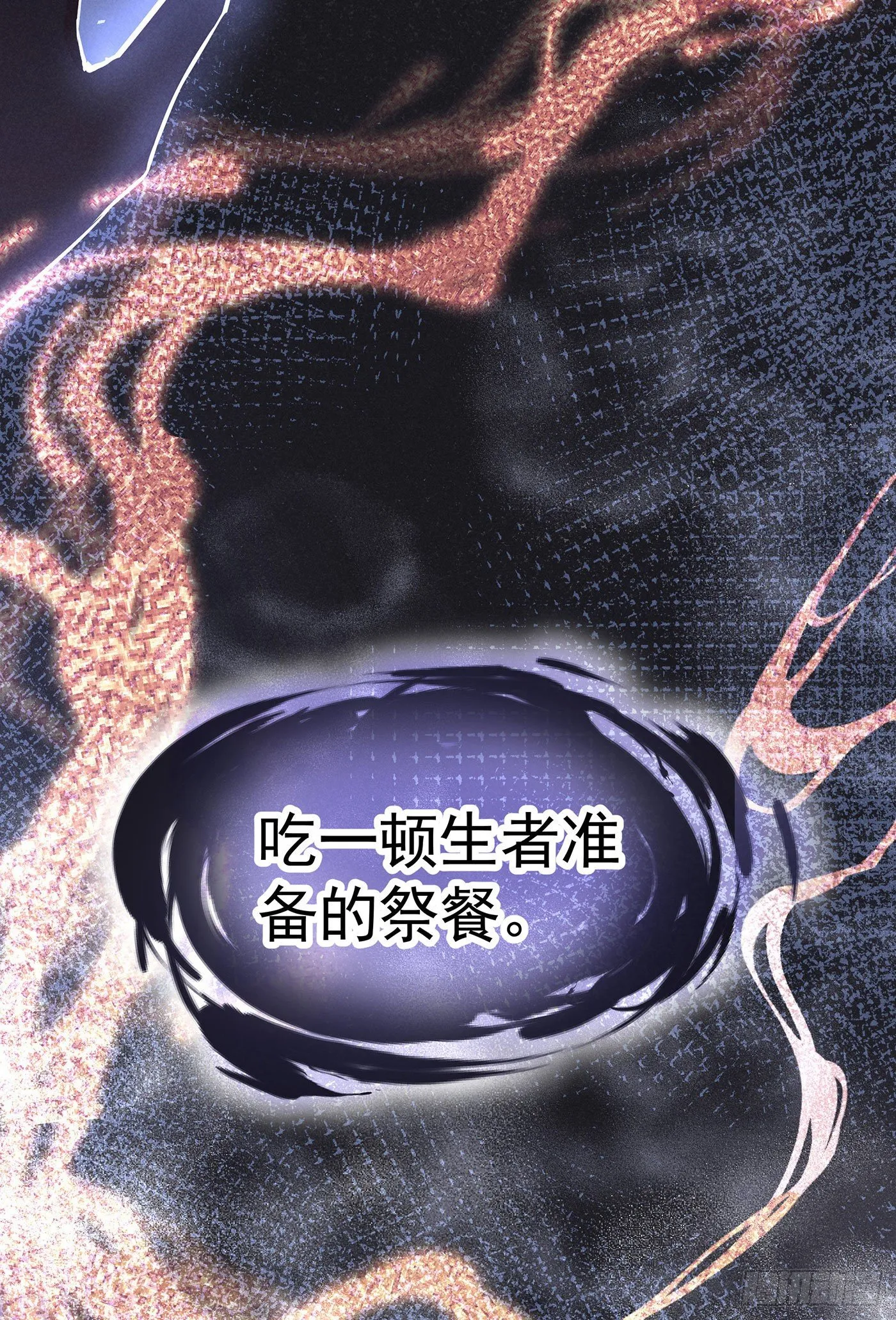 第一回 深夜餐厅 第5页