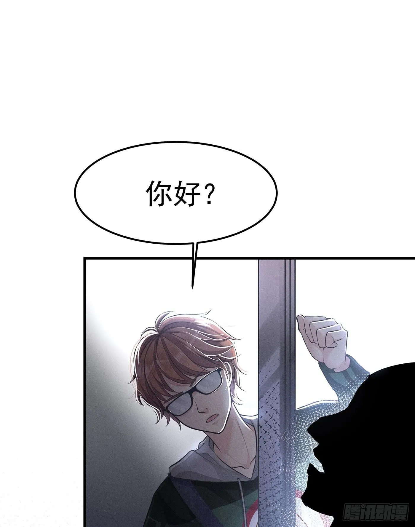 第一回 深夜餐厅 第24页