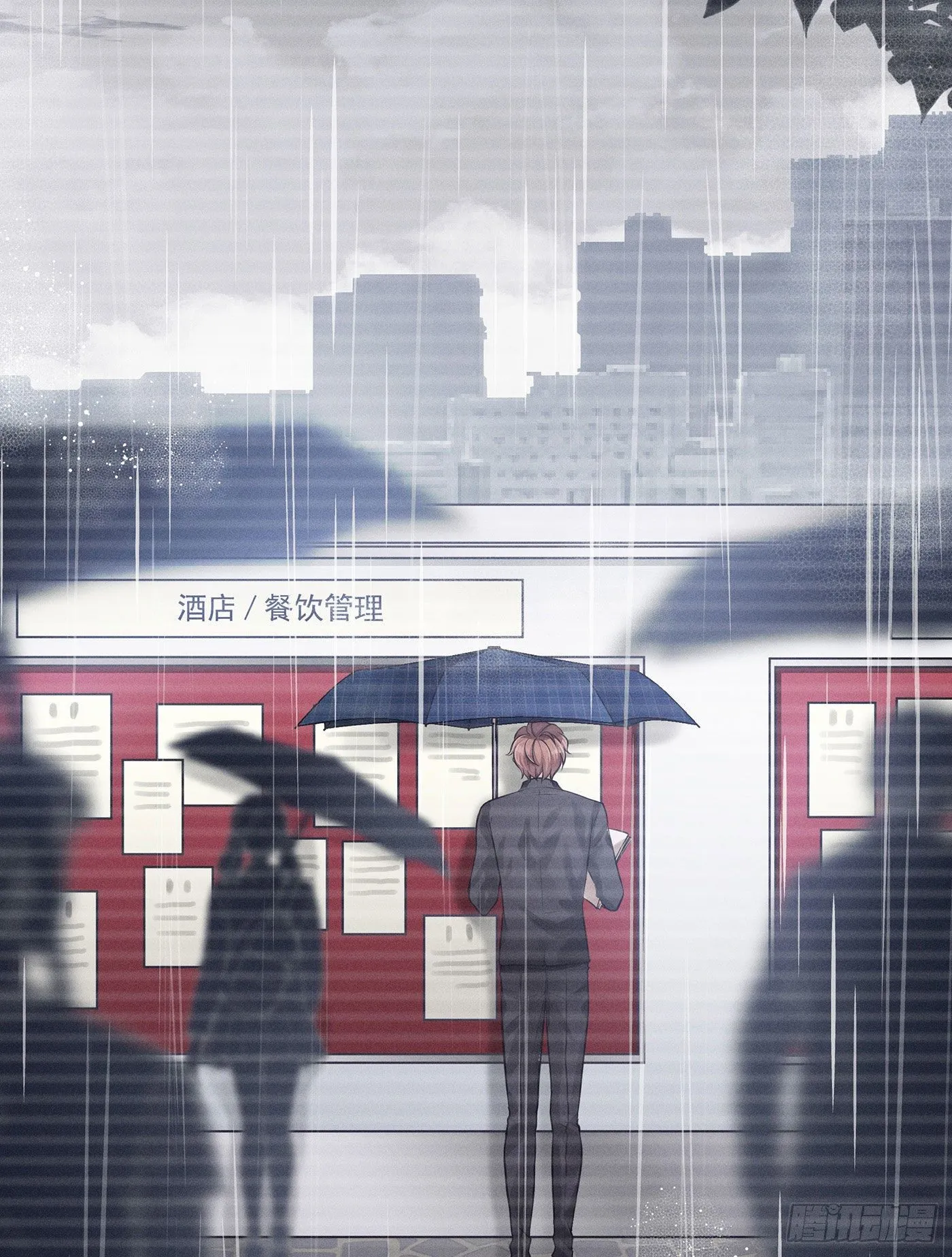 第一回 深夜餐厅 第62页