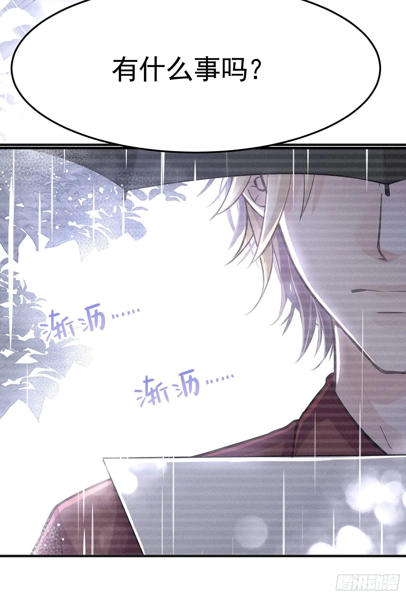第一回 深夜餐厅 第68页