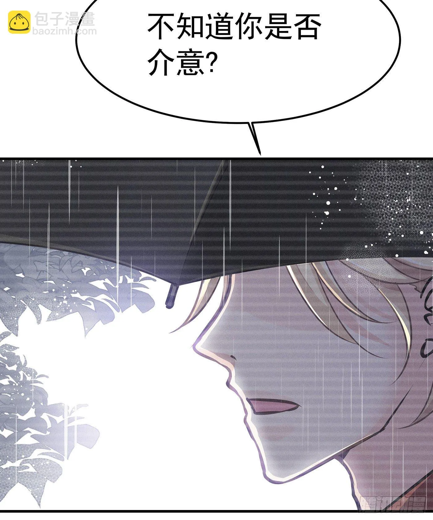 第一回 深夜餐厅 第73页