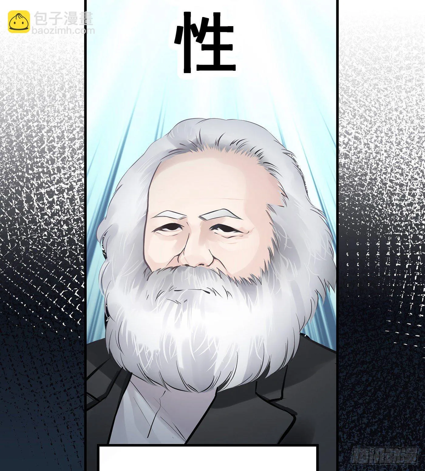 第一回 深夜餐厅 第91页