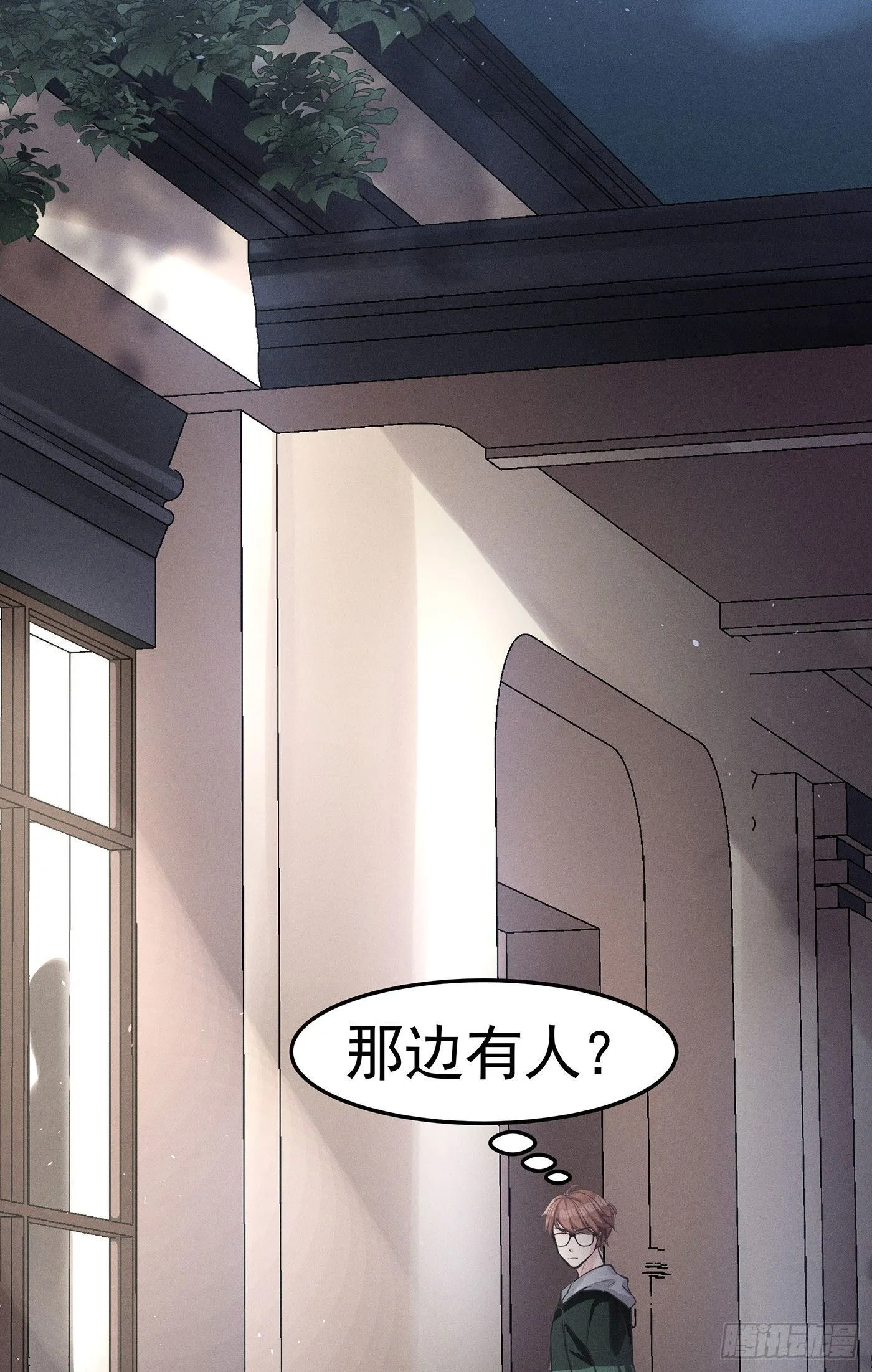第一回 深夜餐厅 第101页