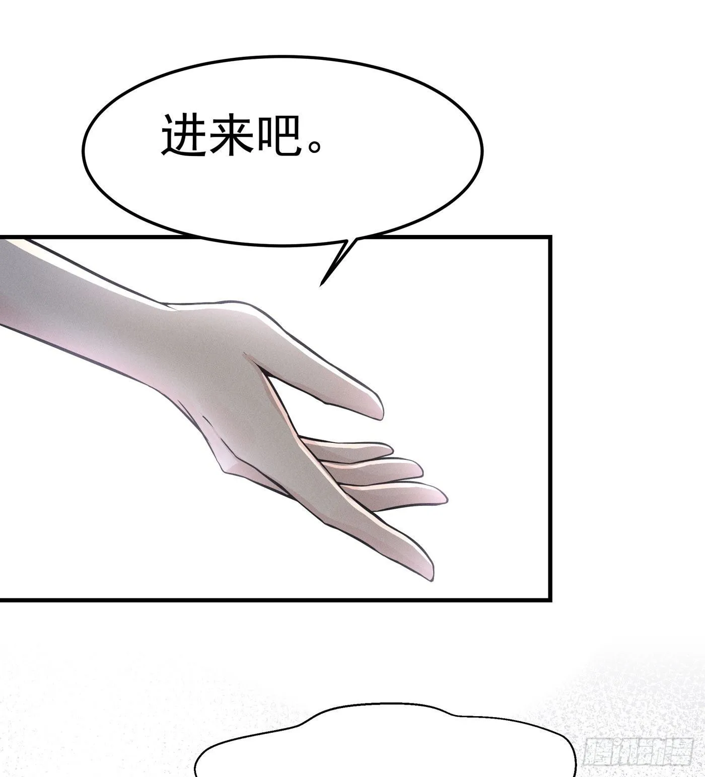 第二回 感伤的客人 第2页
