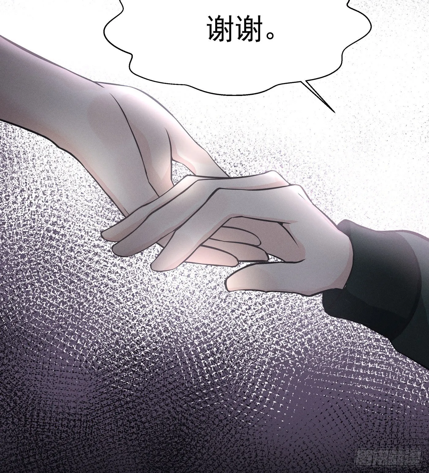 第二回 感伤的客人 第3页