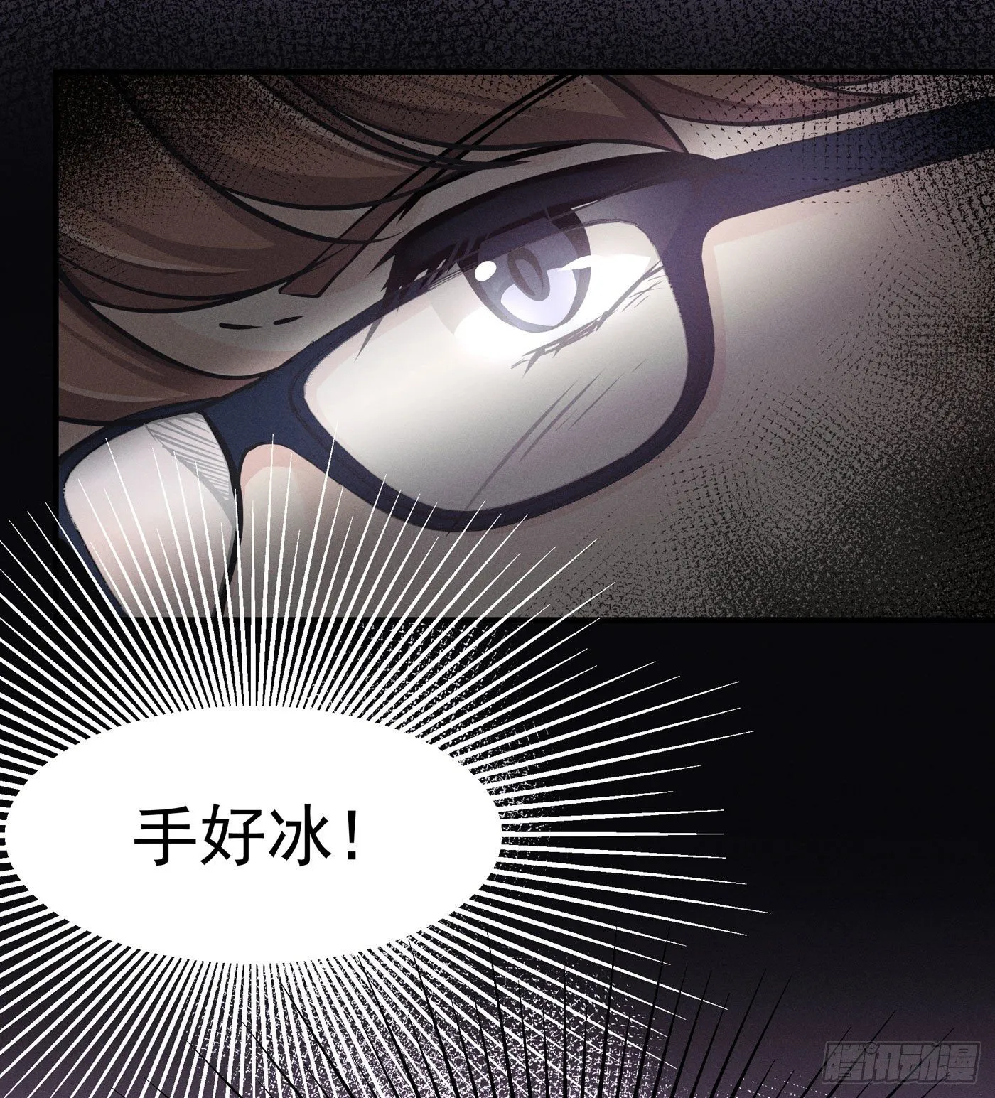 第二回 感伤的客人 第4页