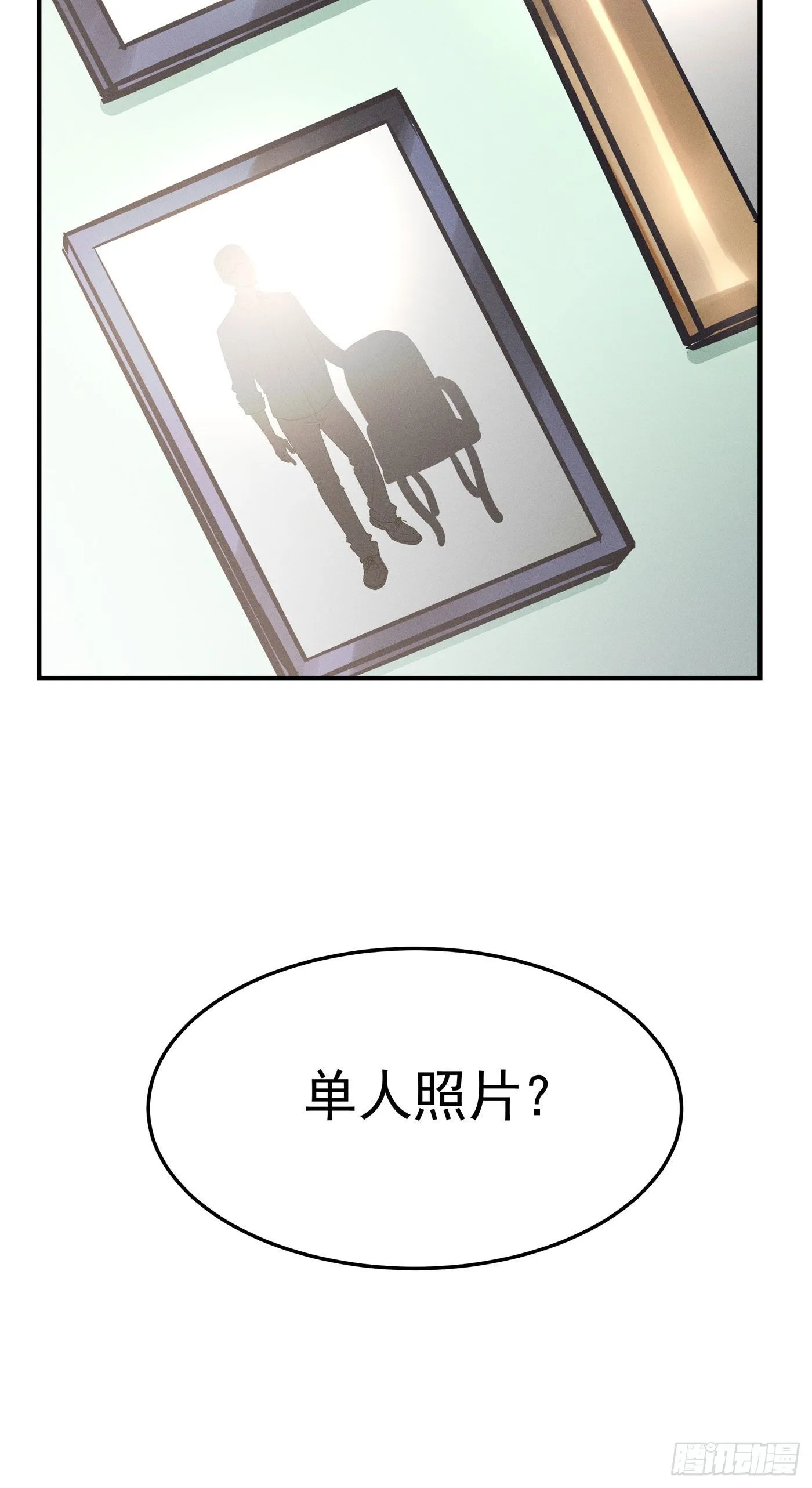 第二回 感伤的客人 第21页