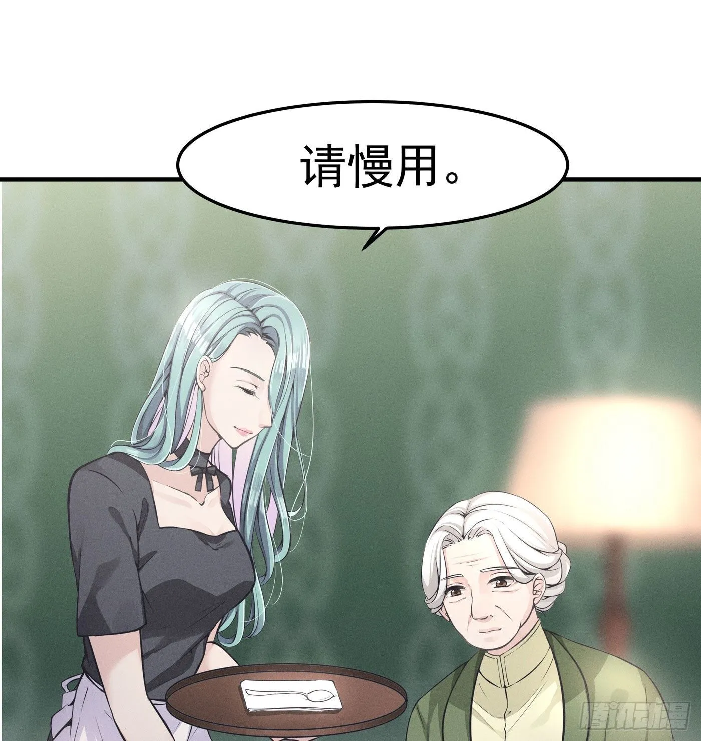 第二回 感伤的客人 第62页