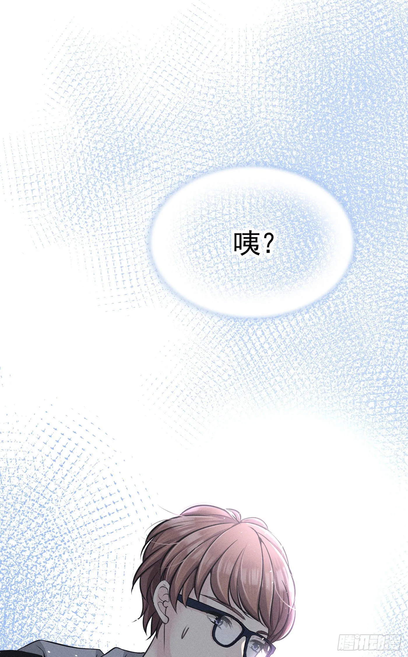 第二回 感伤的客人 第103页