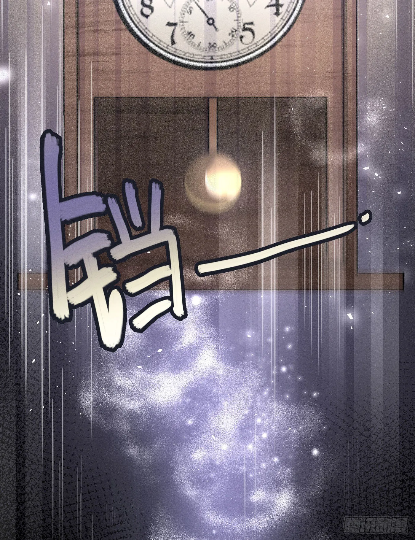第三回 被录取 第5页