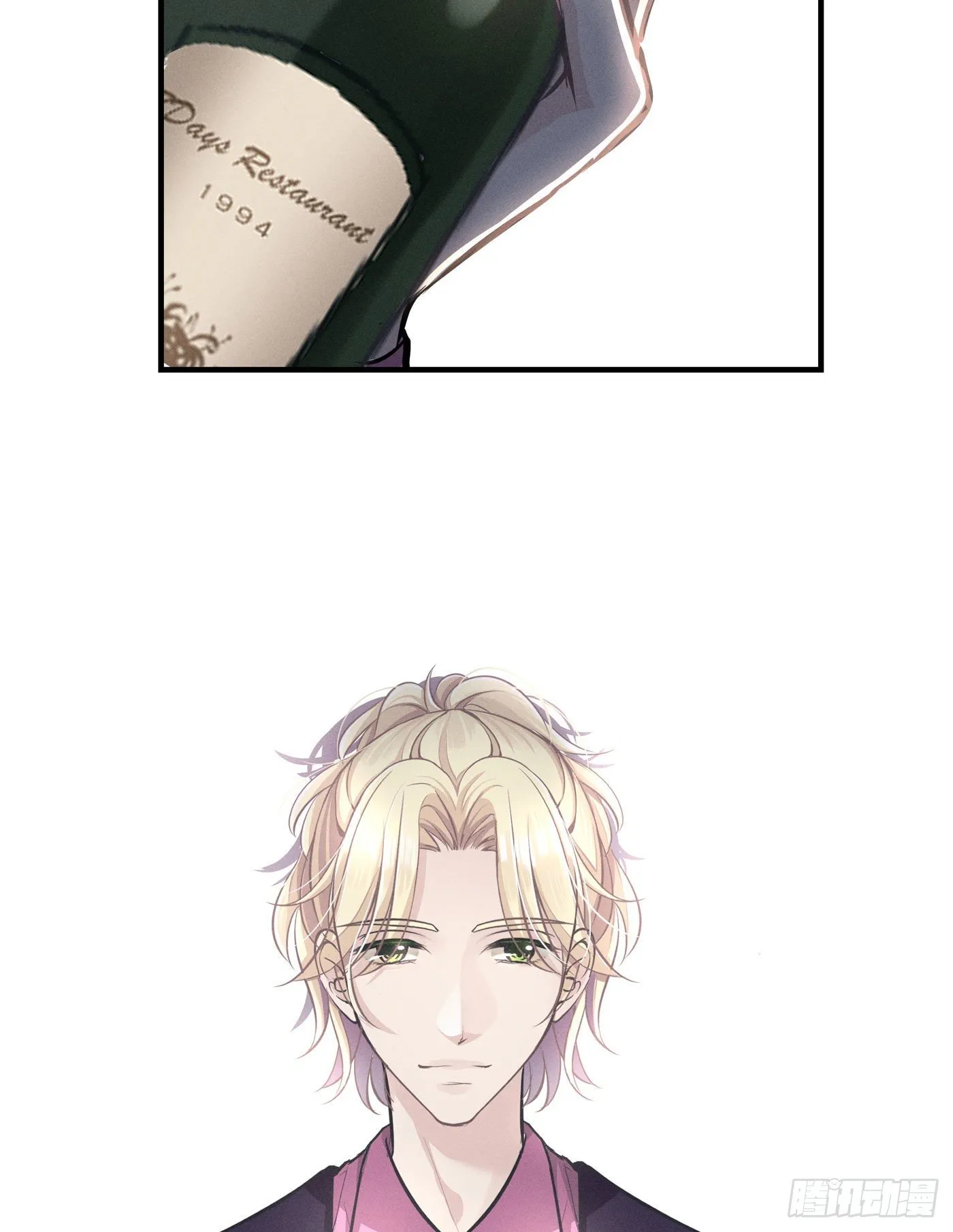 第三回 被录取 第8页