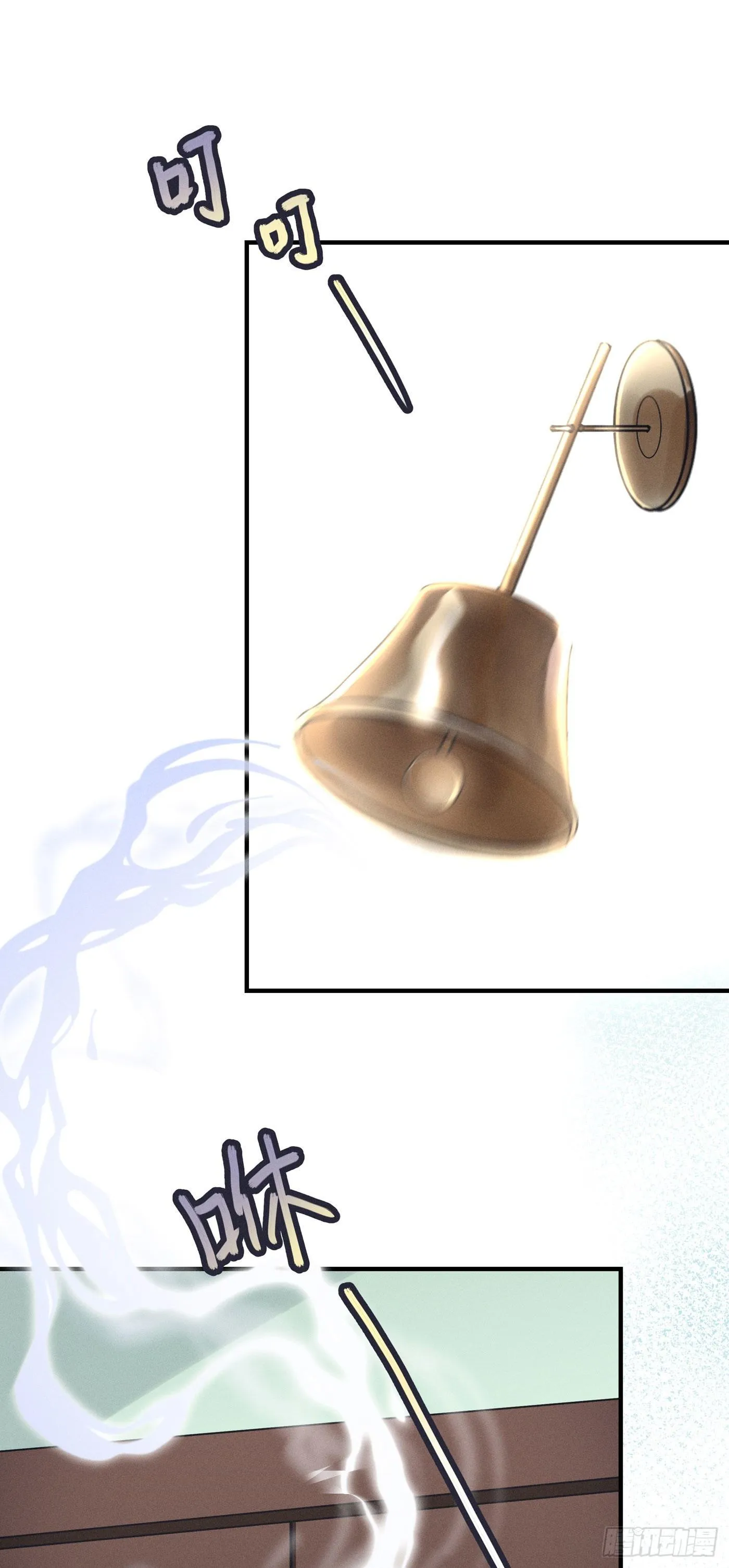 第三回 被录取 第10页