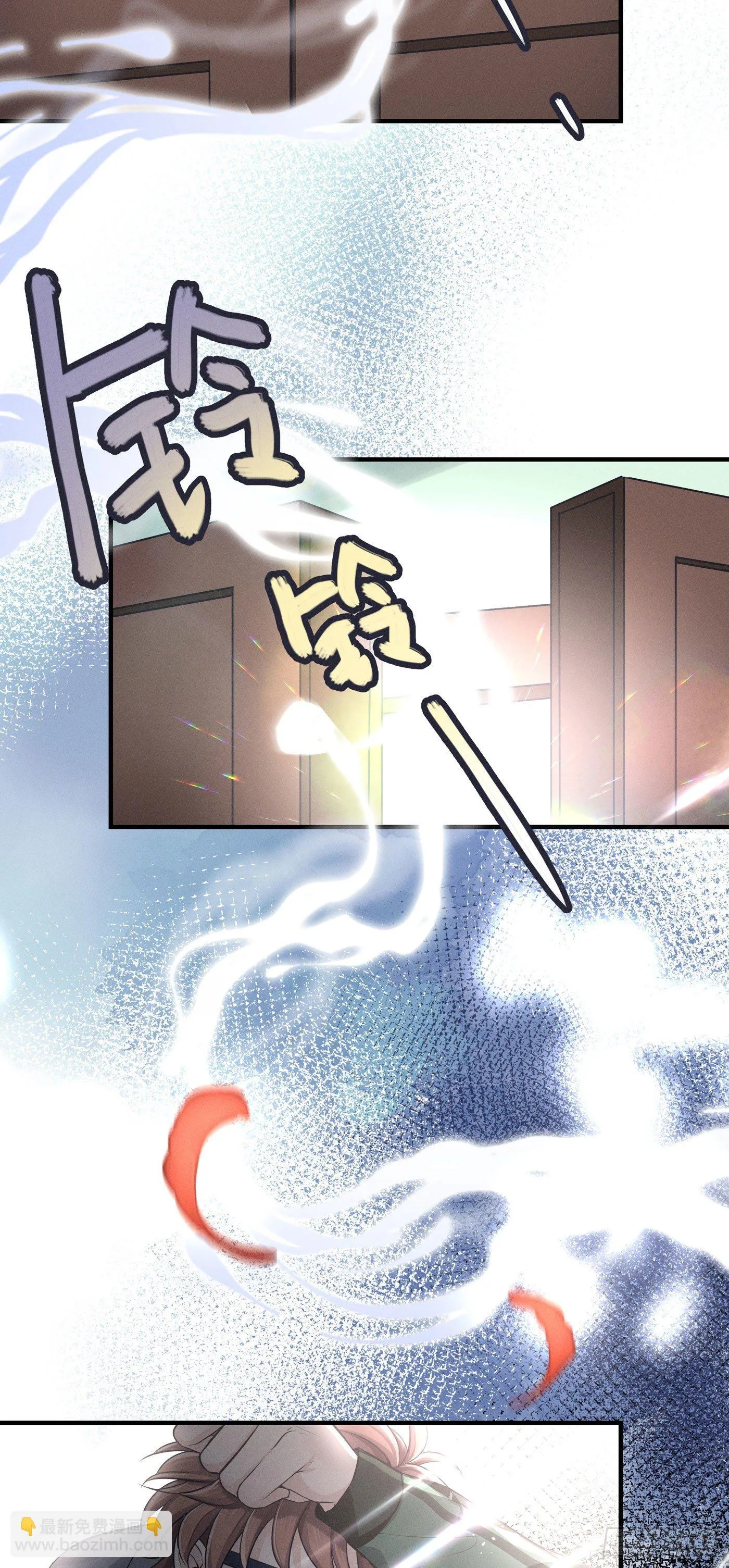第三回 被录取 第11页