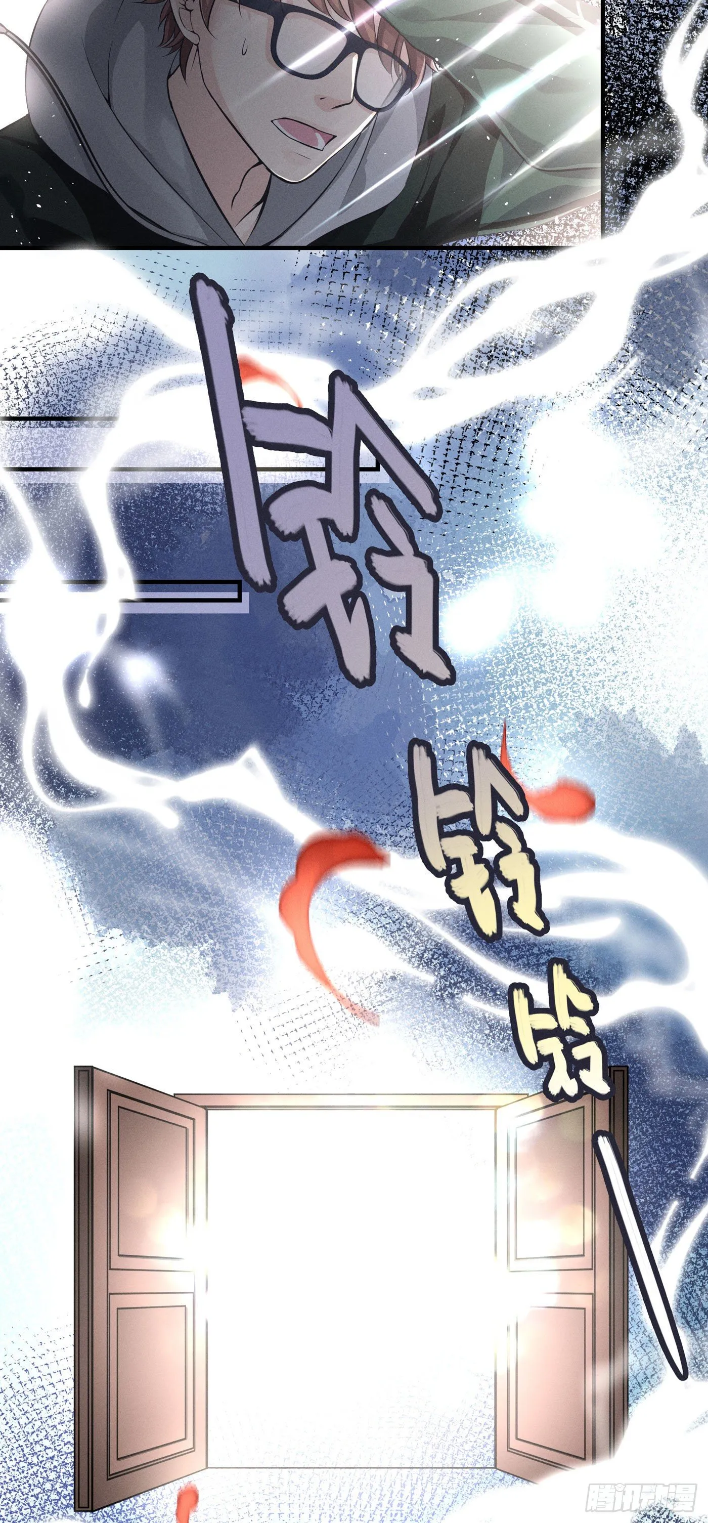 第三回 被录取 第12页