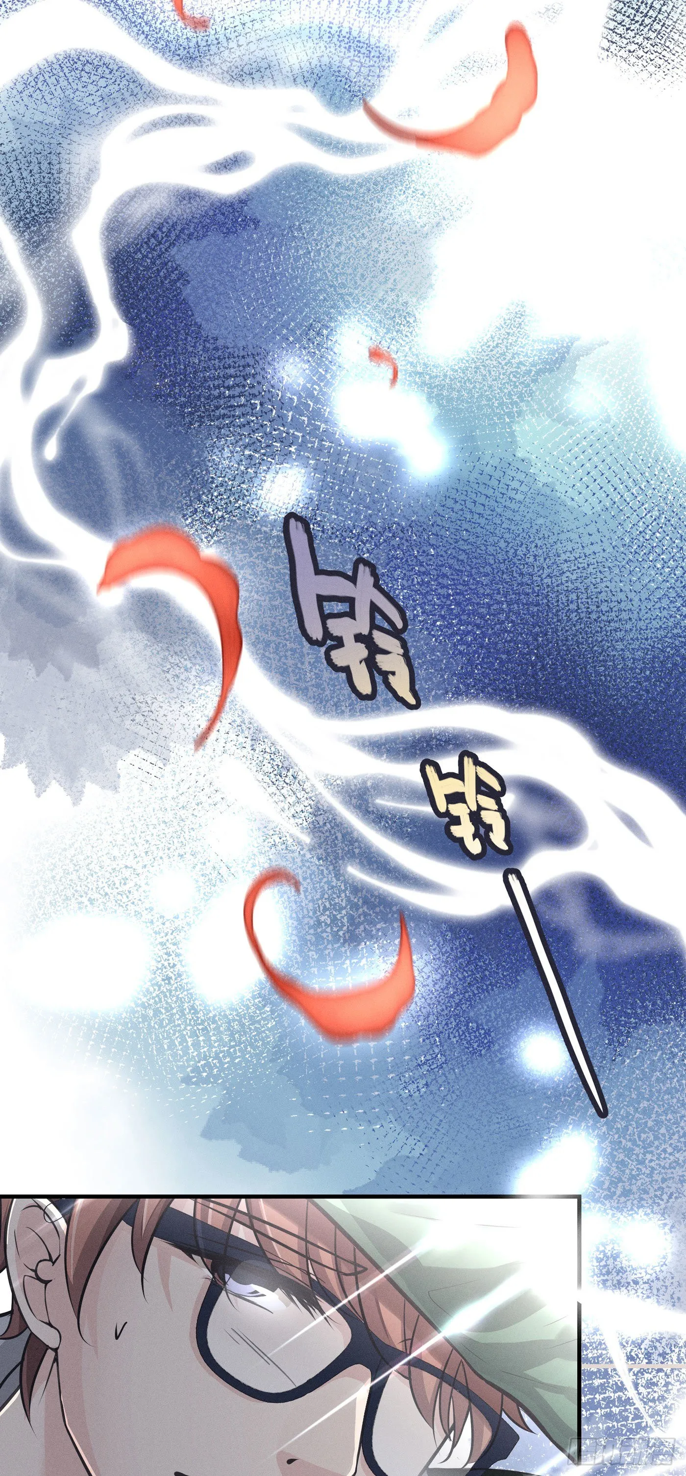 第三回 被录取 第13页