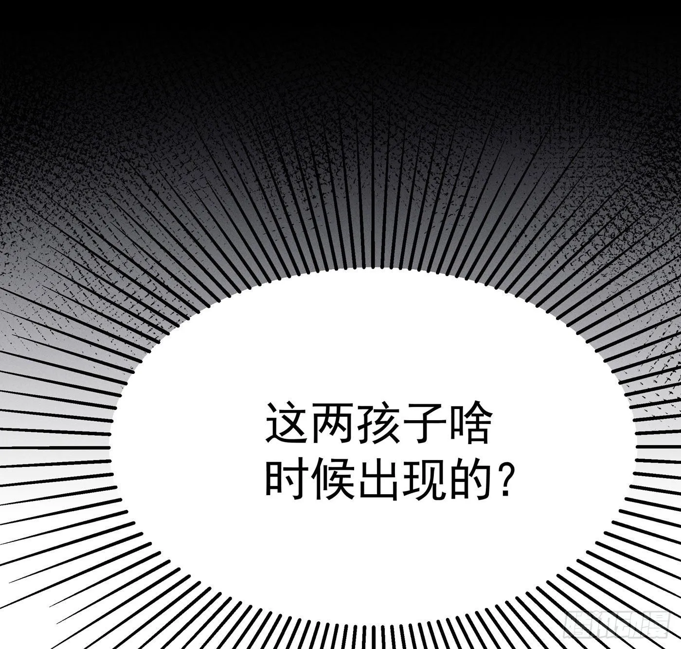 第三回 被录取 第15页