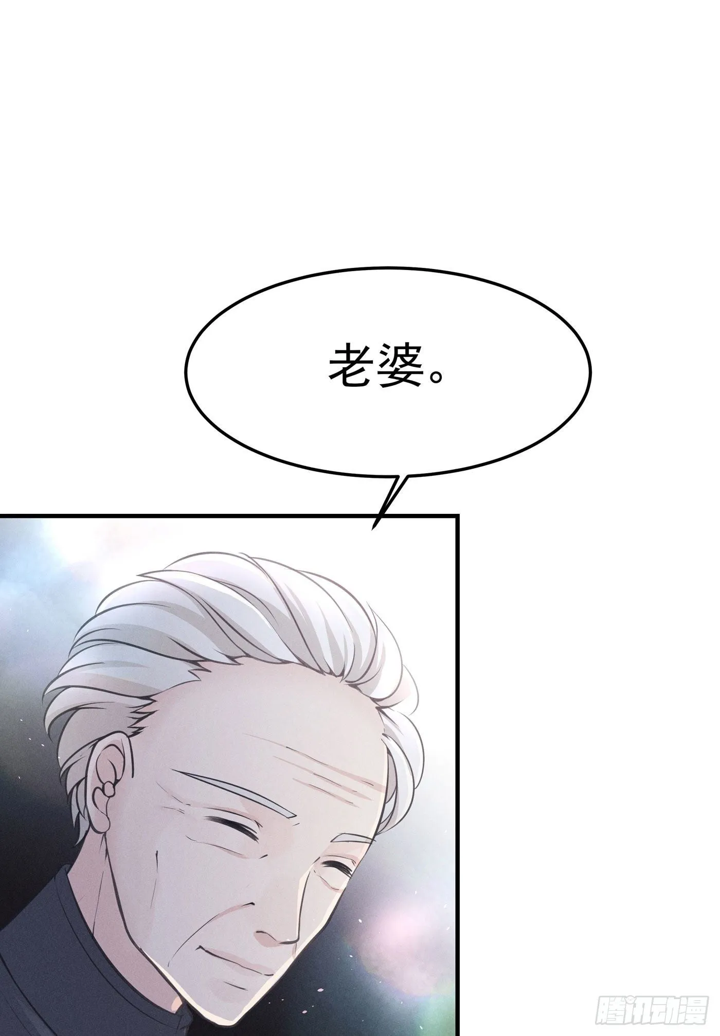 第三回 被录取 第25页