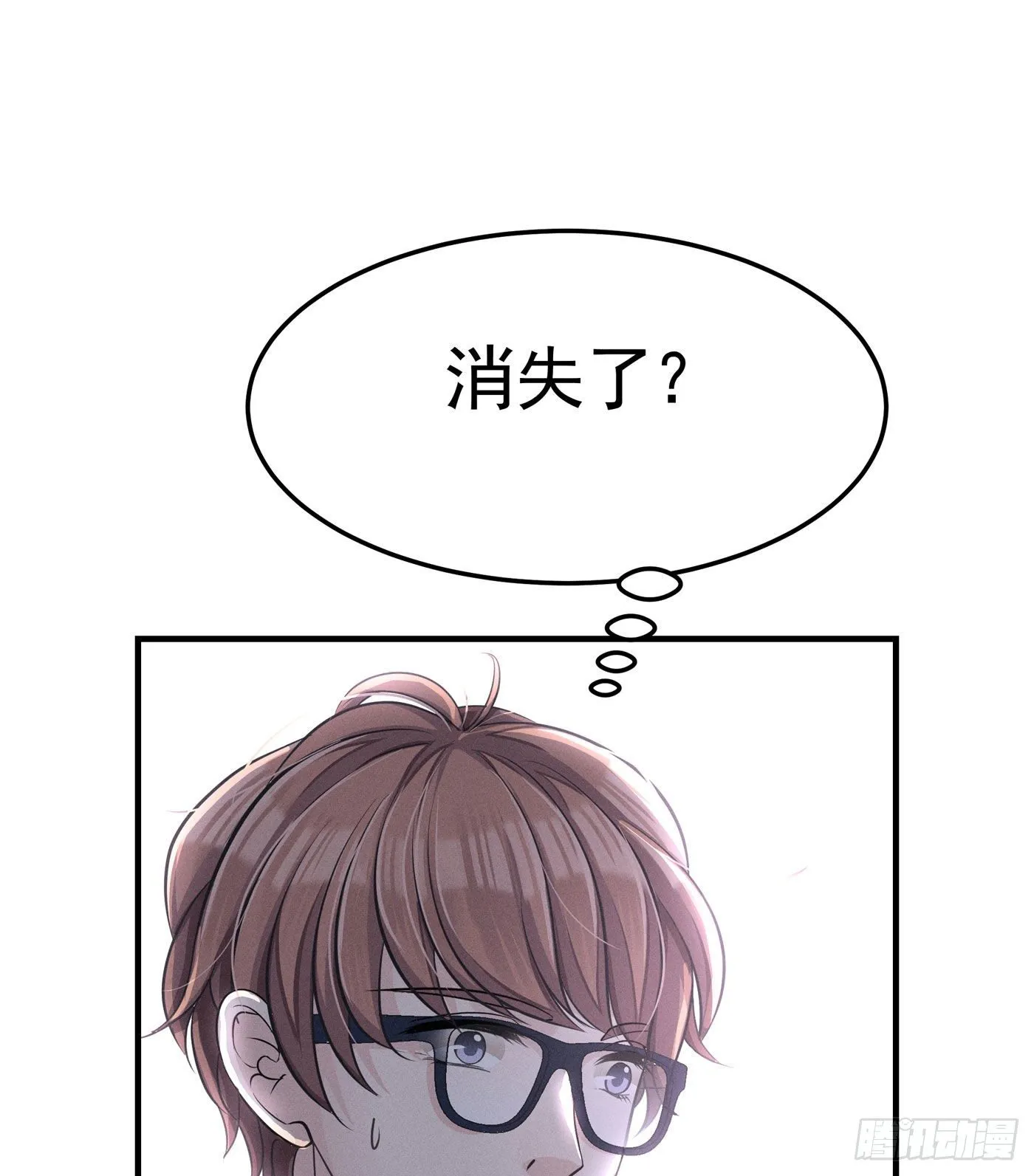 第三回 被录取 第37页