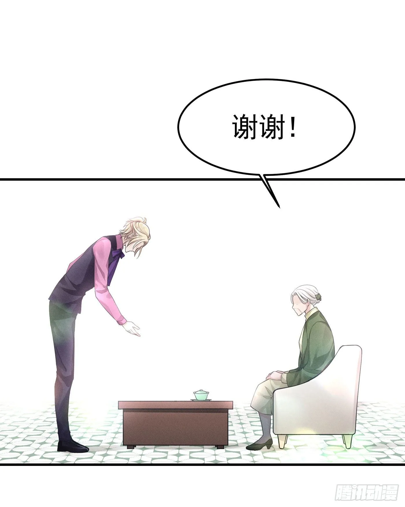 第三回 被录取 第45页
