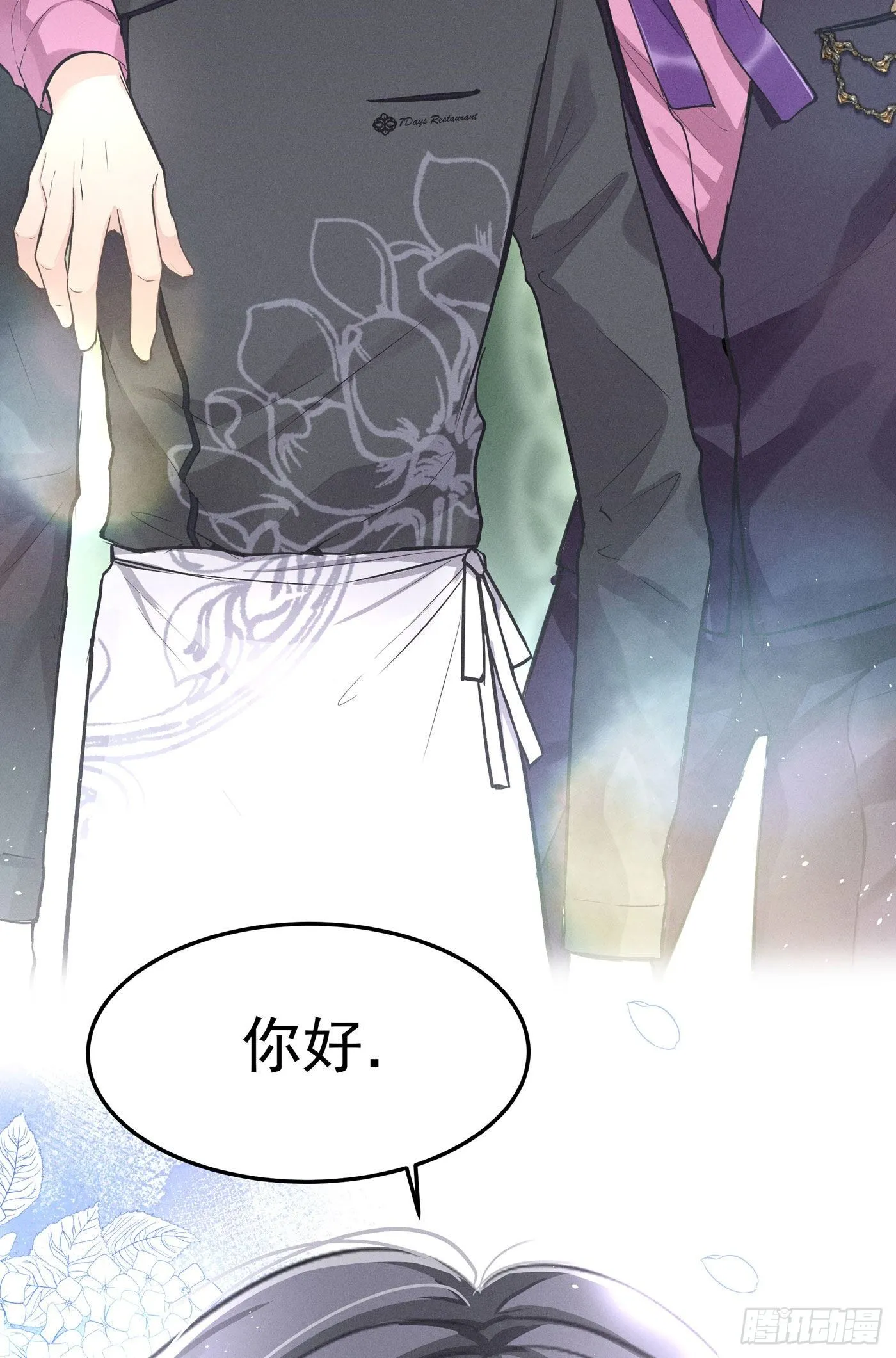 第三回 被录取 第66页