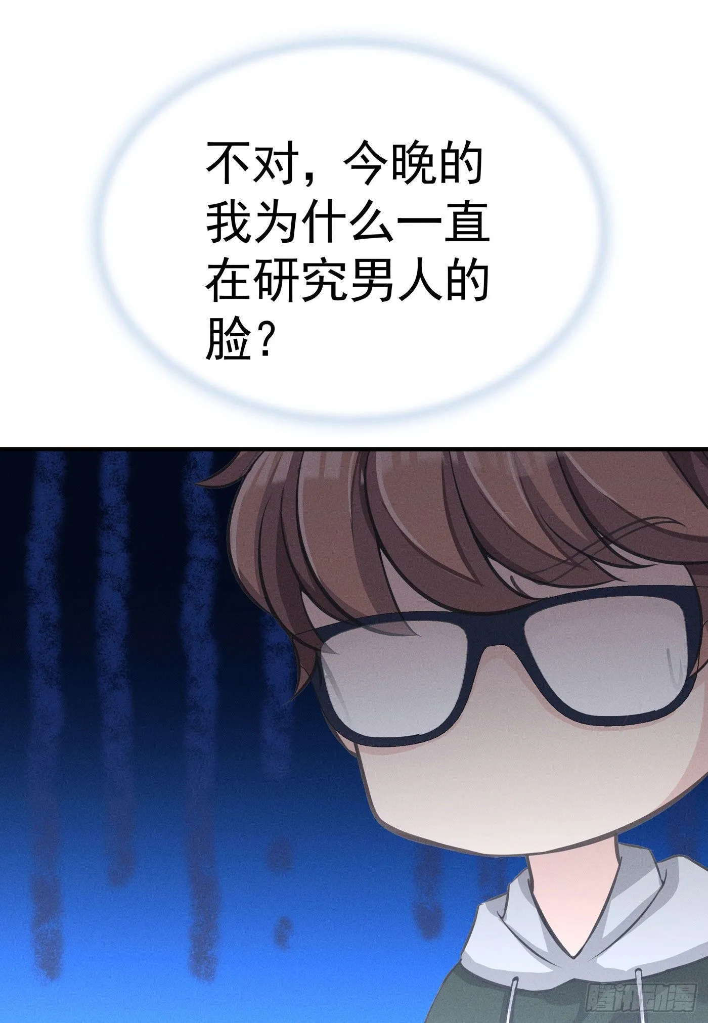 第三回 被录取 第70页