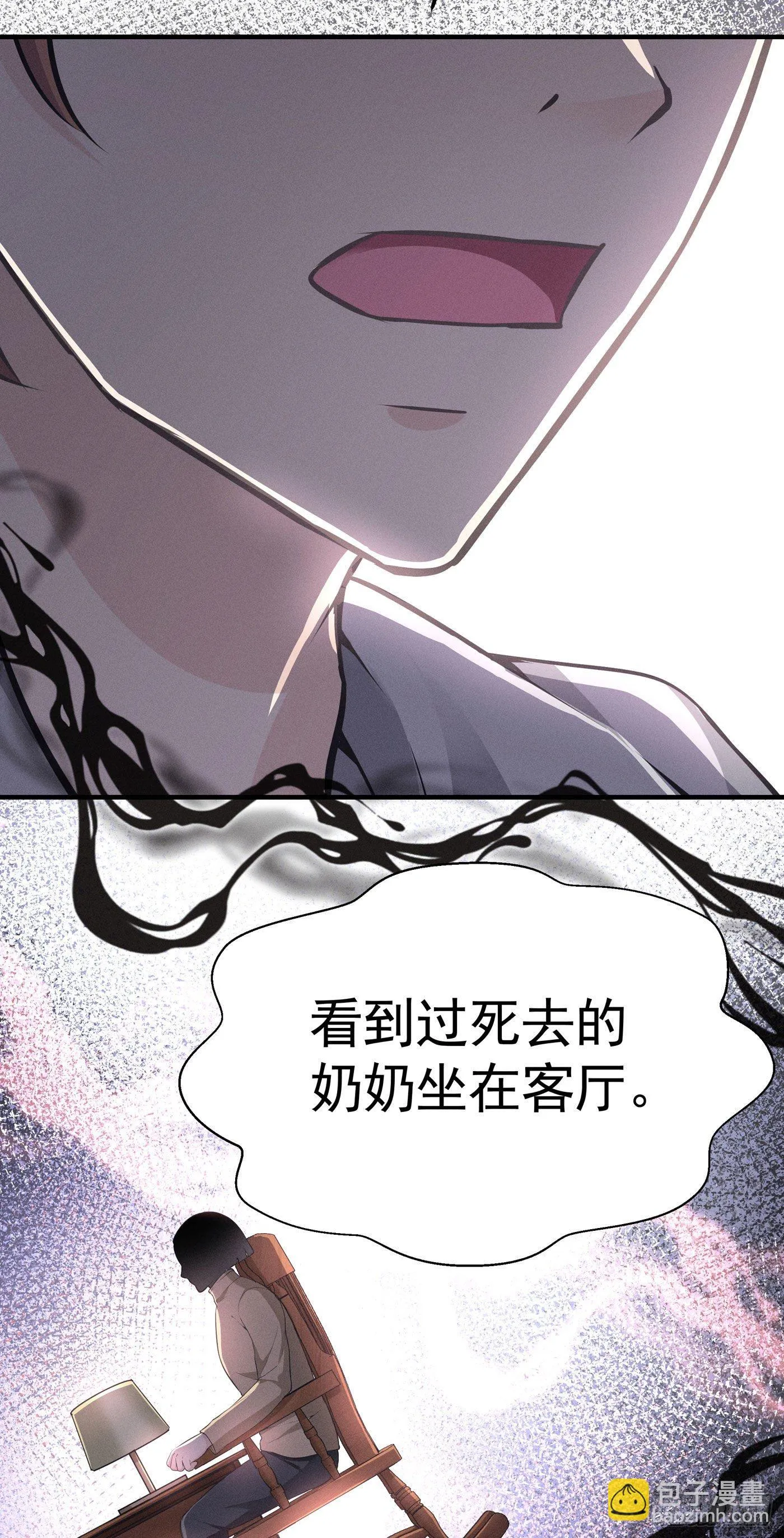 第三回 被录取 第78页