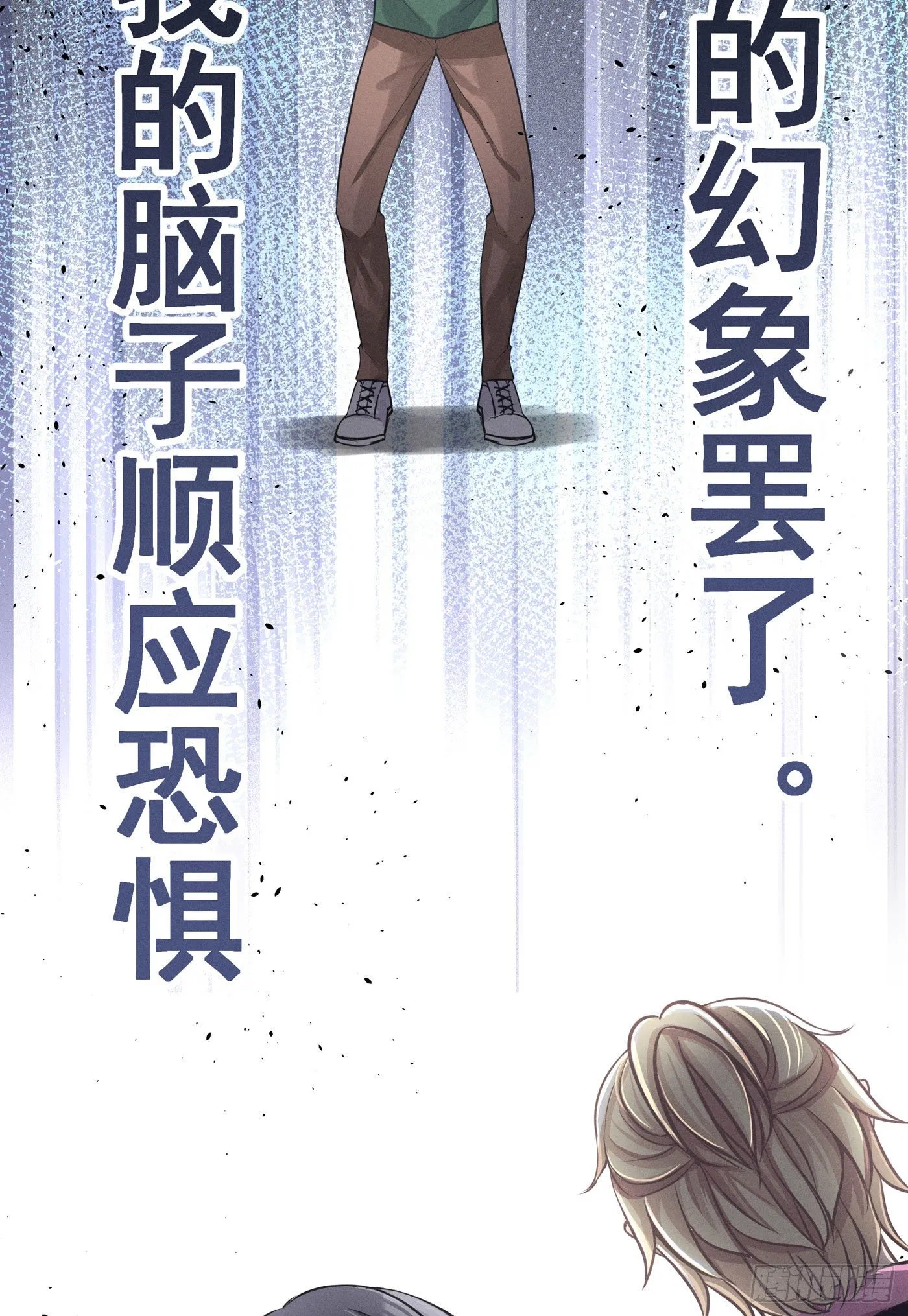 第三回 被录取 第93页