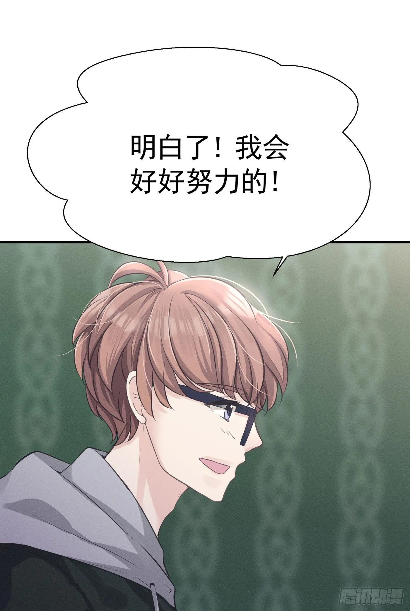 第三回 被录取 第100页