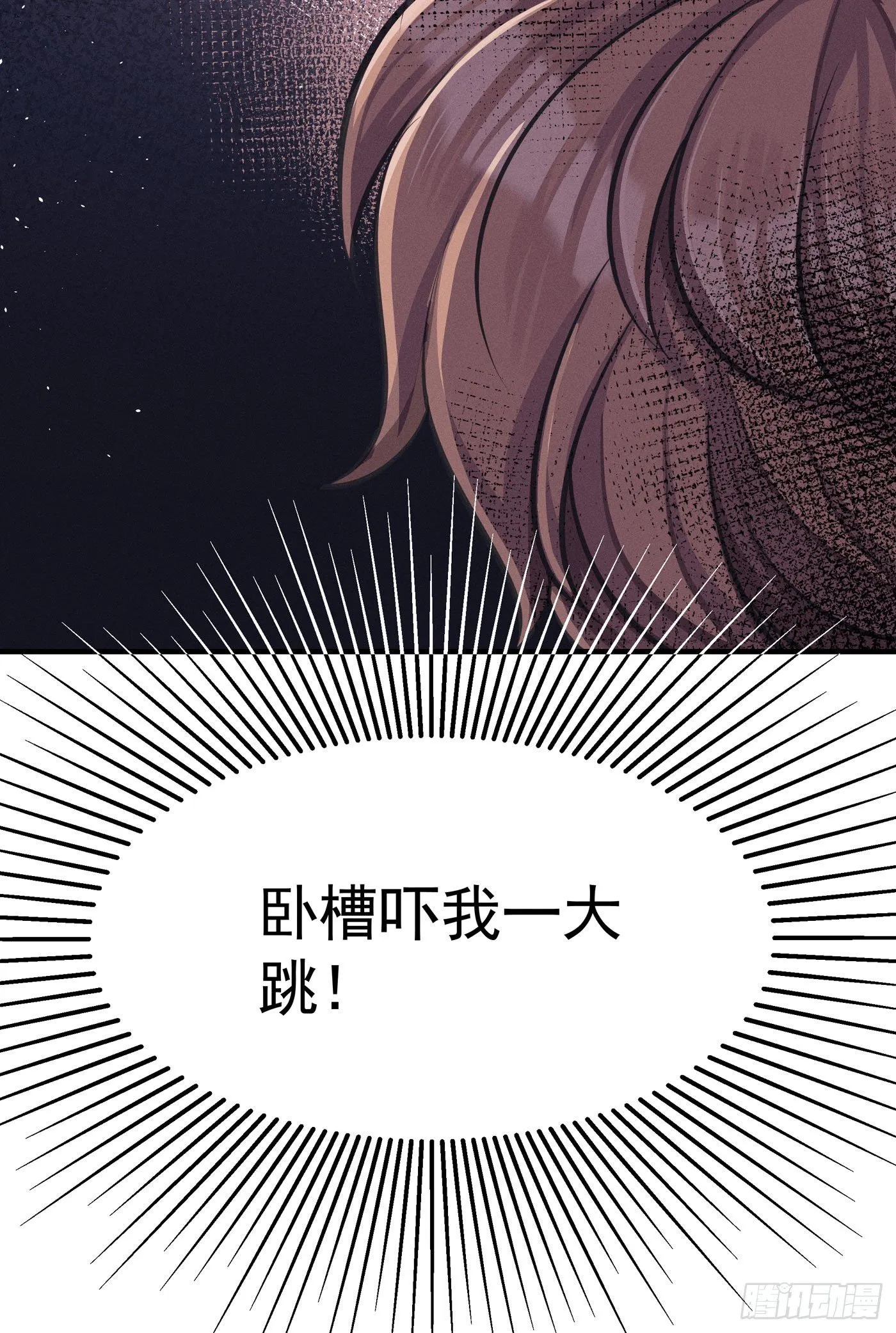 第三回 被录取 第104页