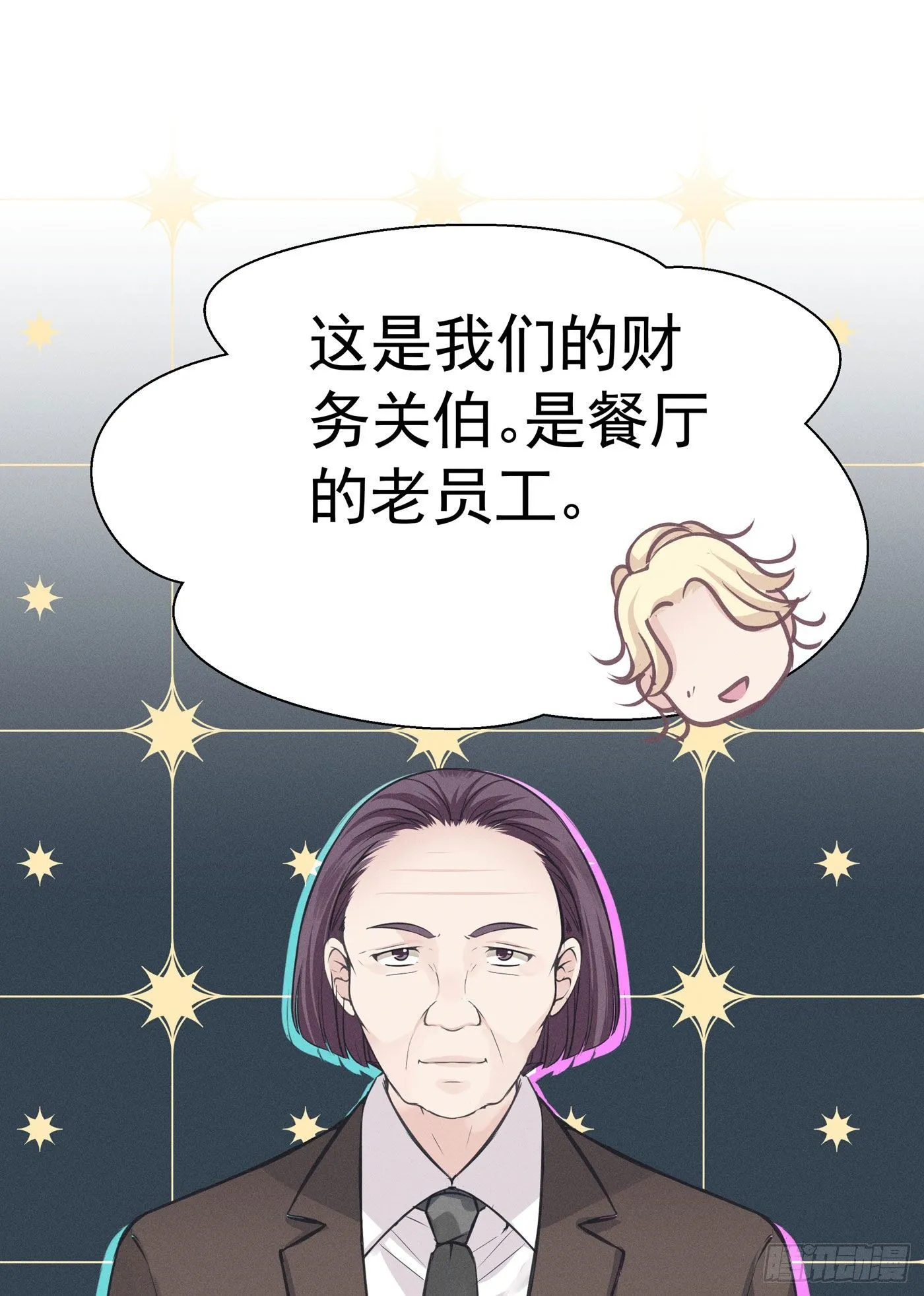 第三回 被录取 第105页